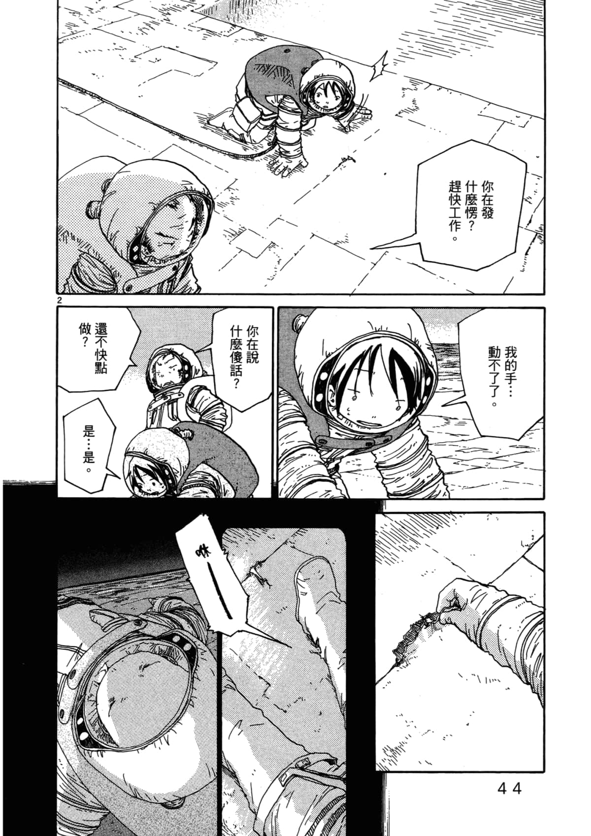 Page 46