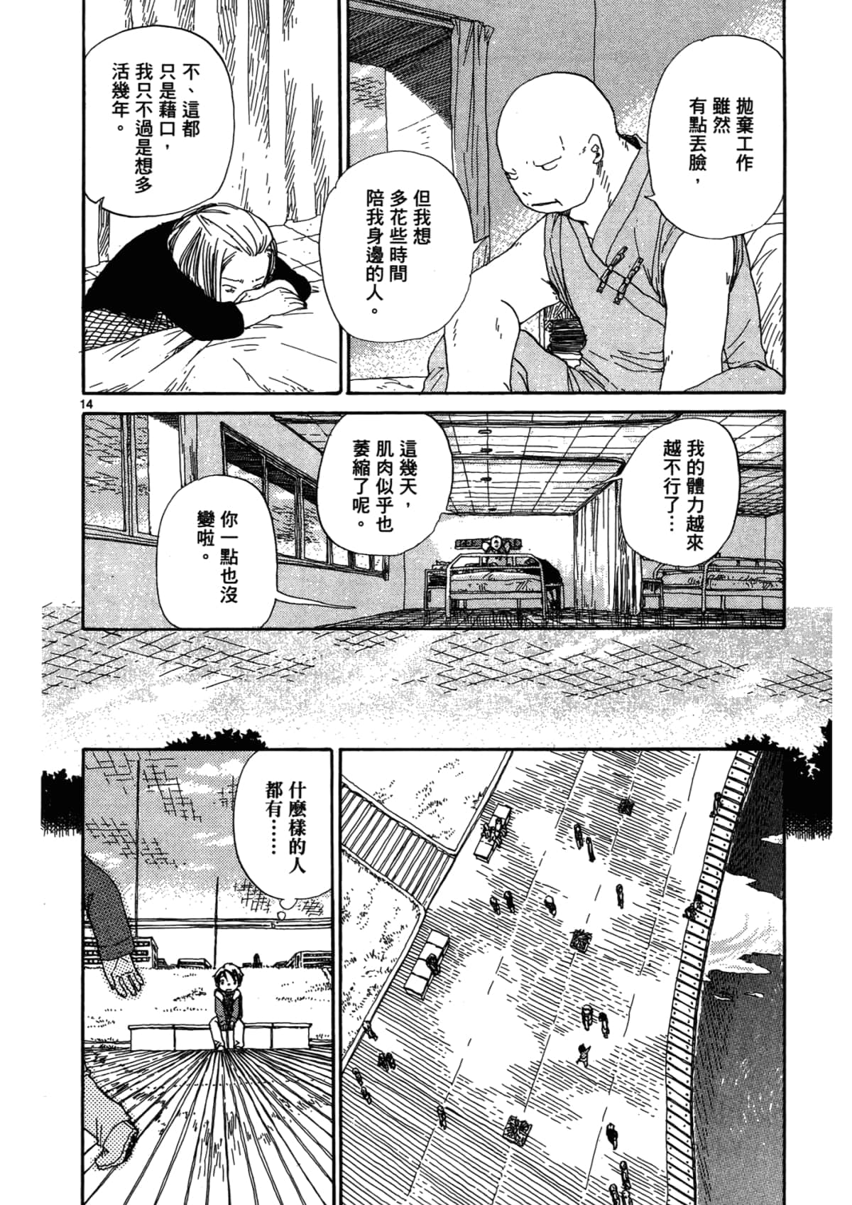 Page 58