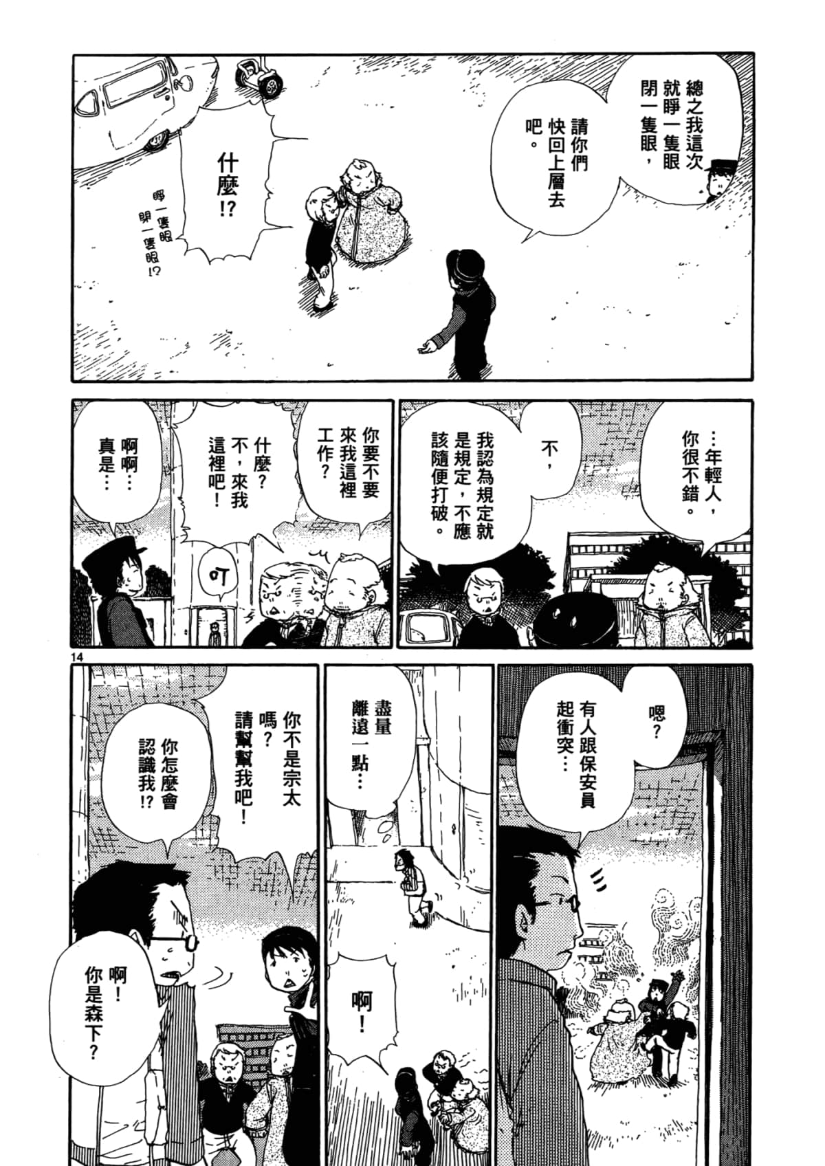 Page 78