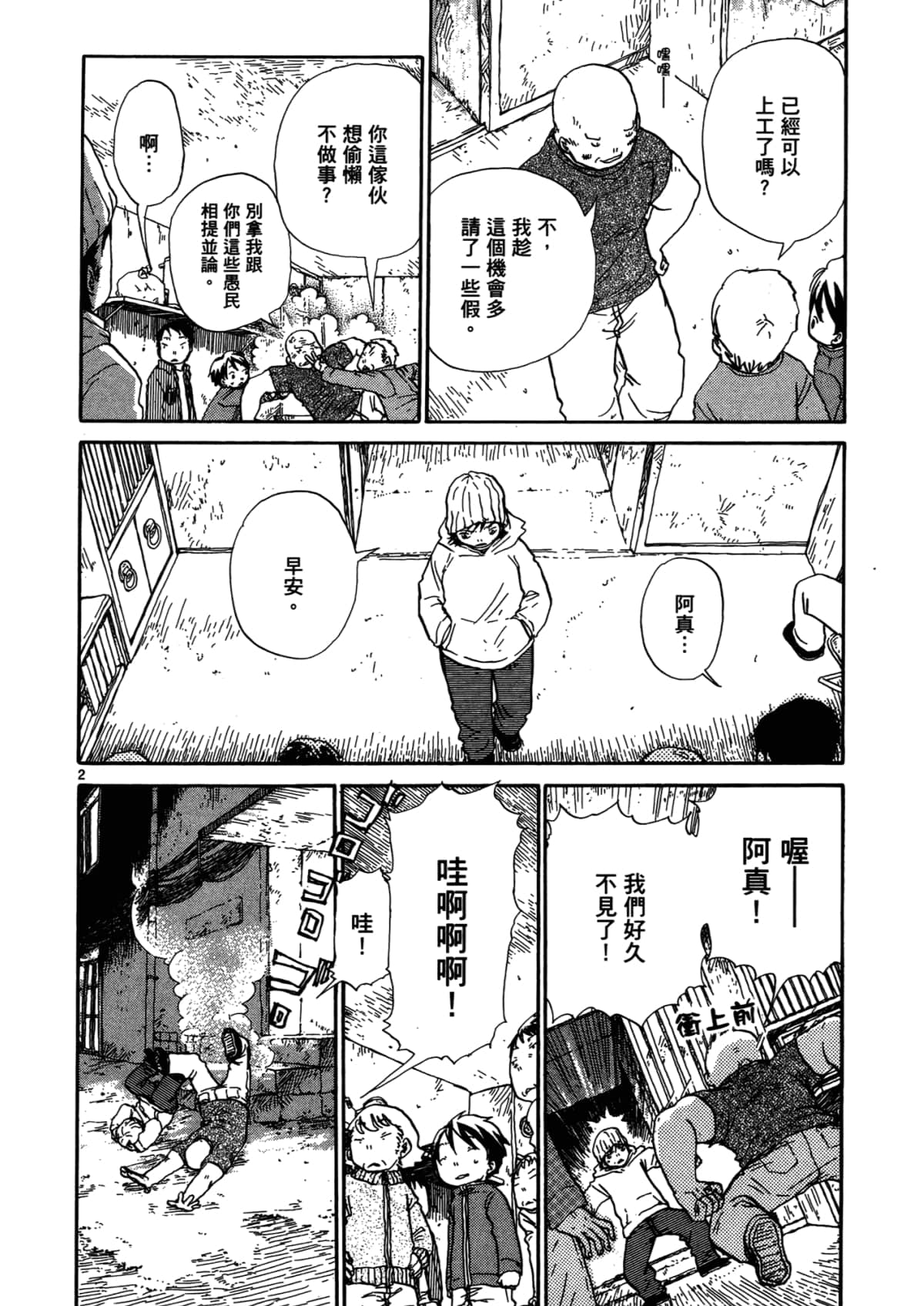 Page 86