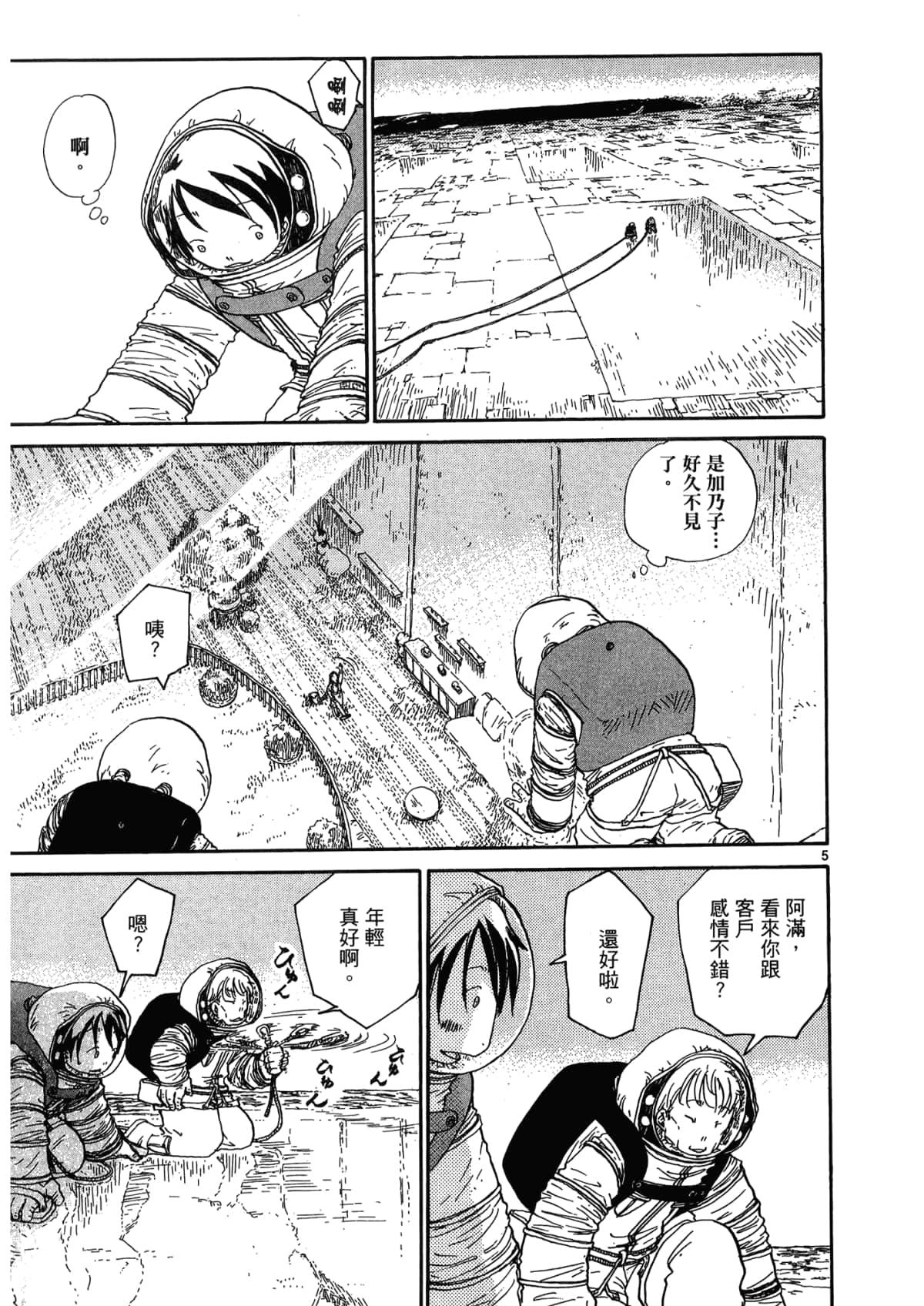 Page 89