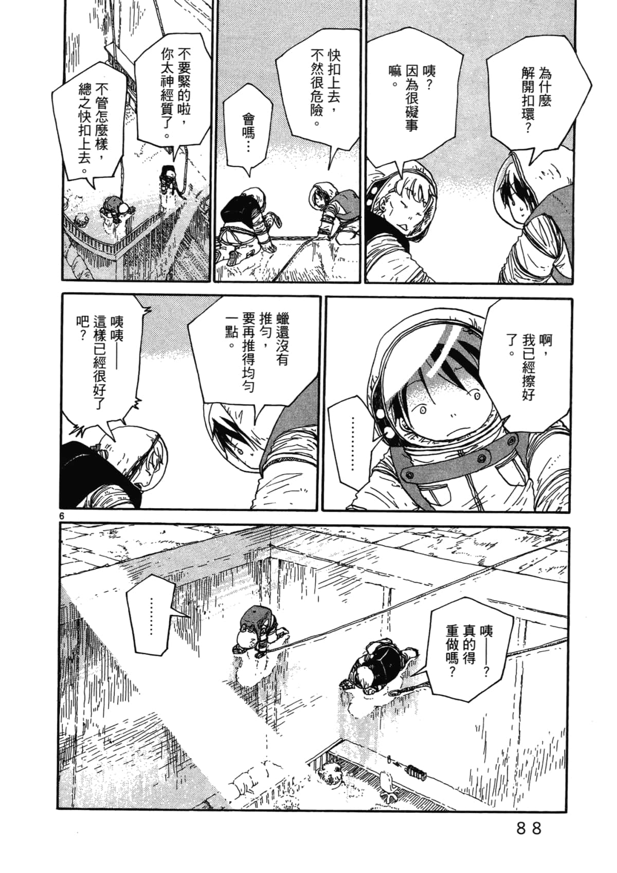Page 90