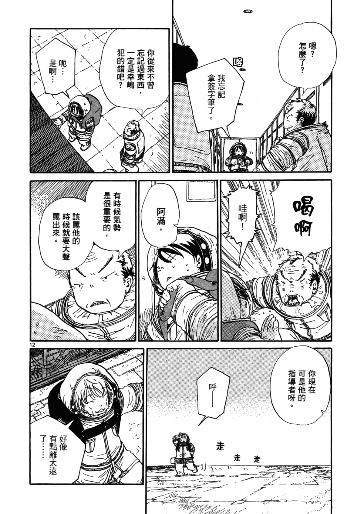 Page 96