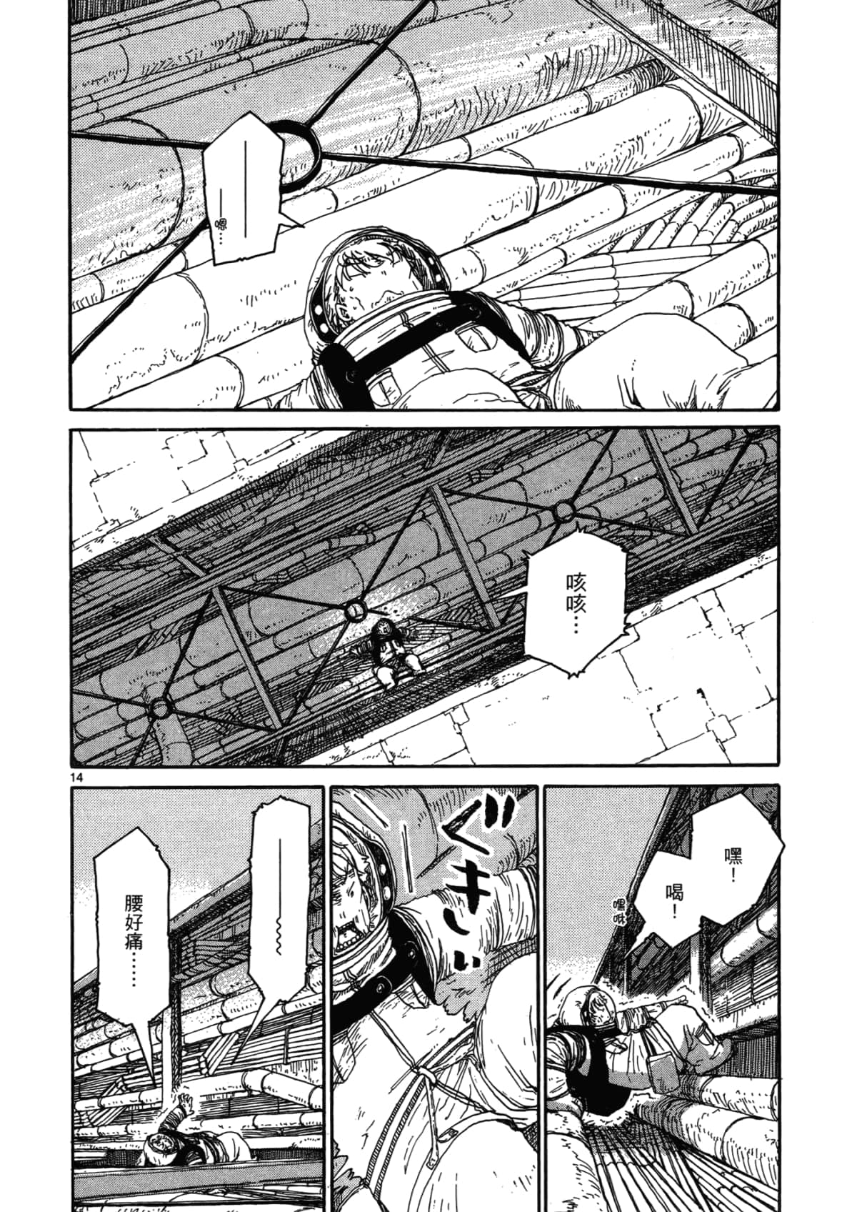 Page 98