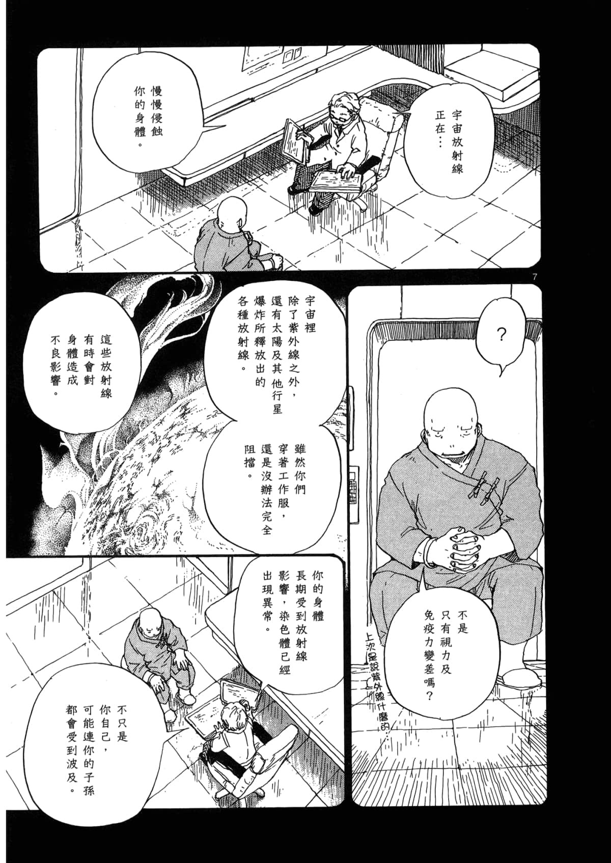 Page 111