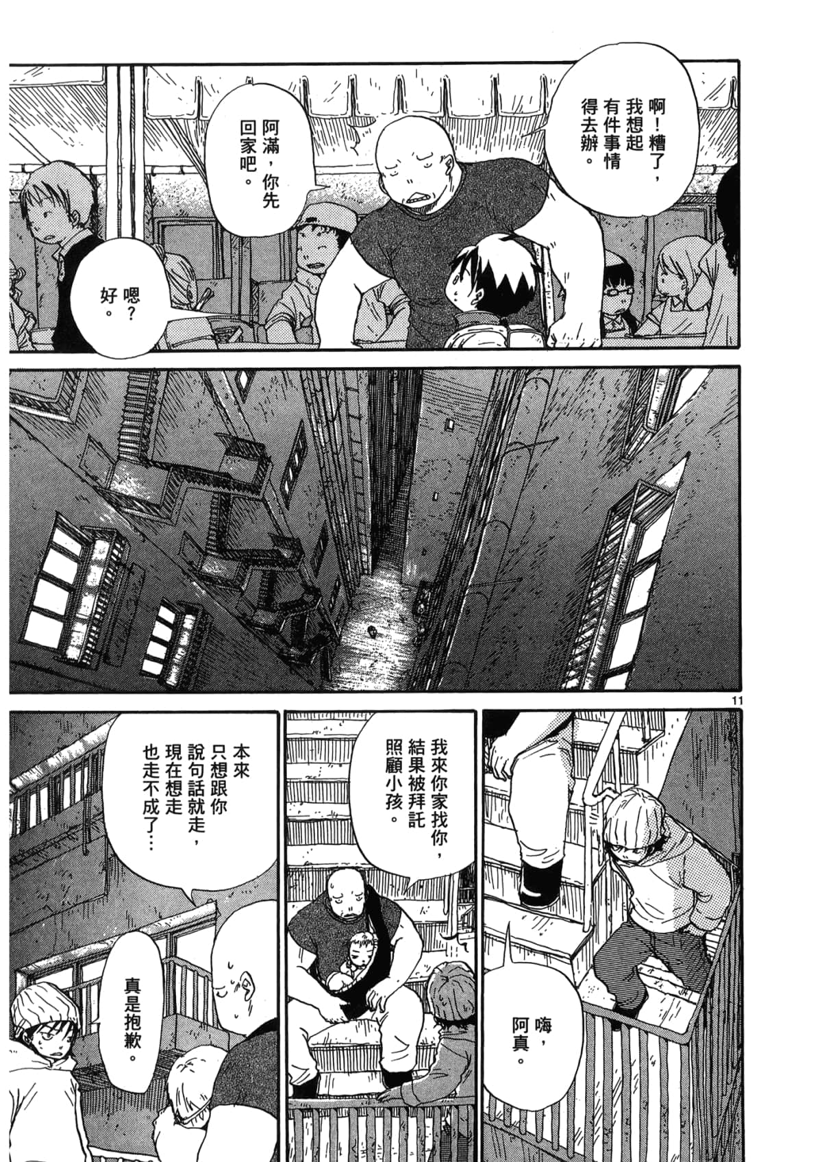Page 115