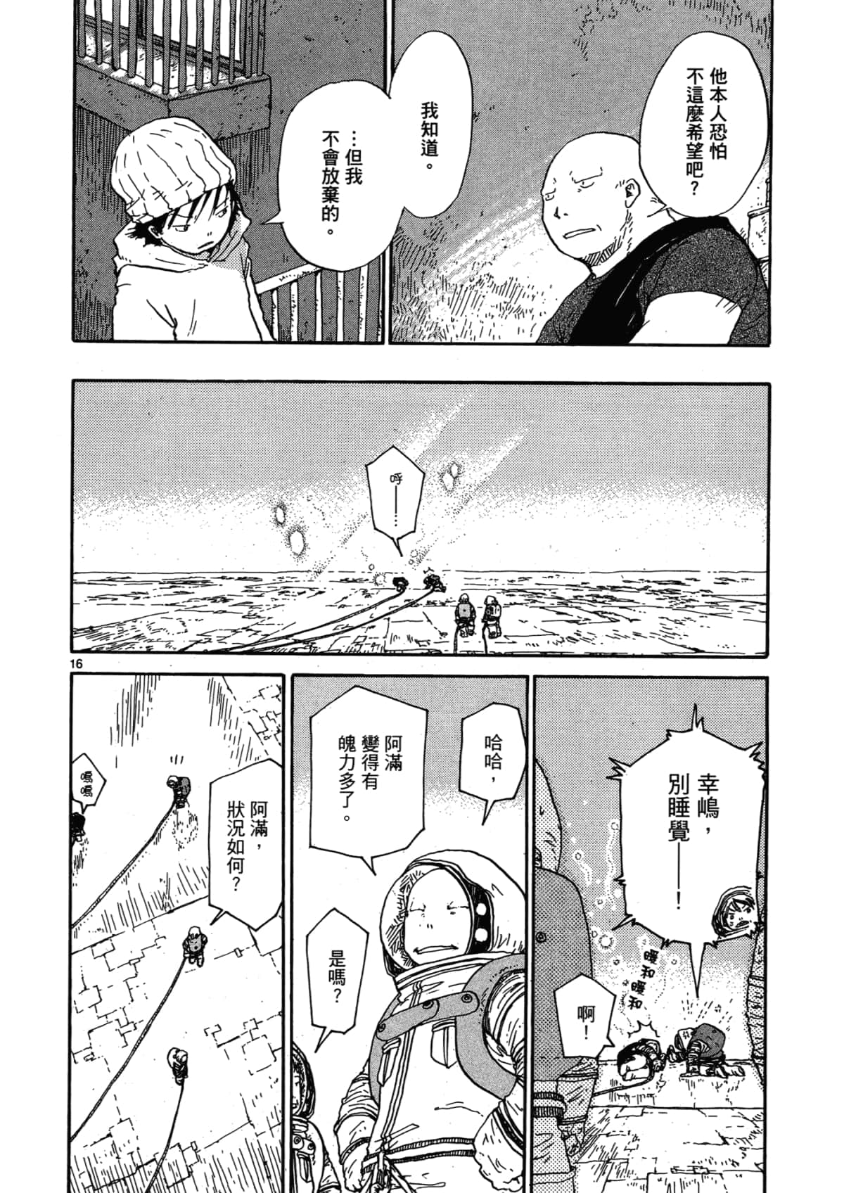 Page 120