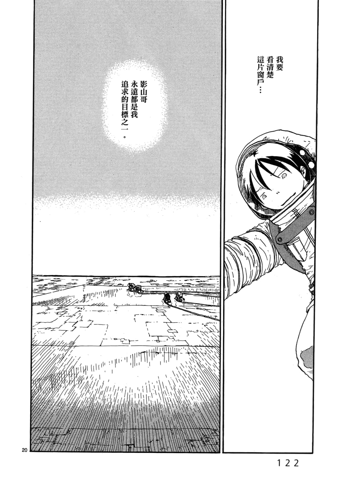 Page 124
