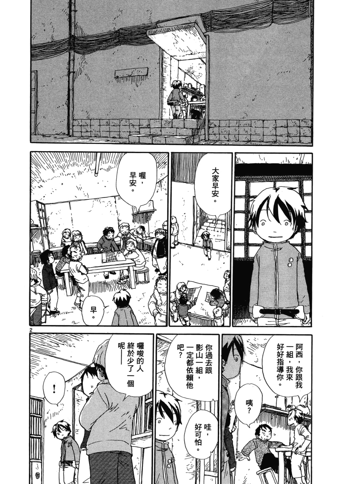 Page 126