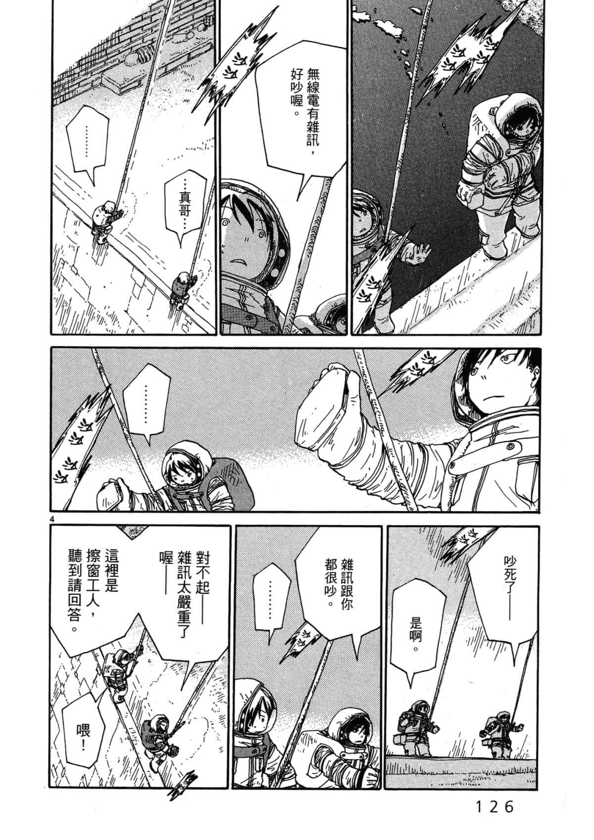 Page 128