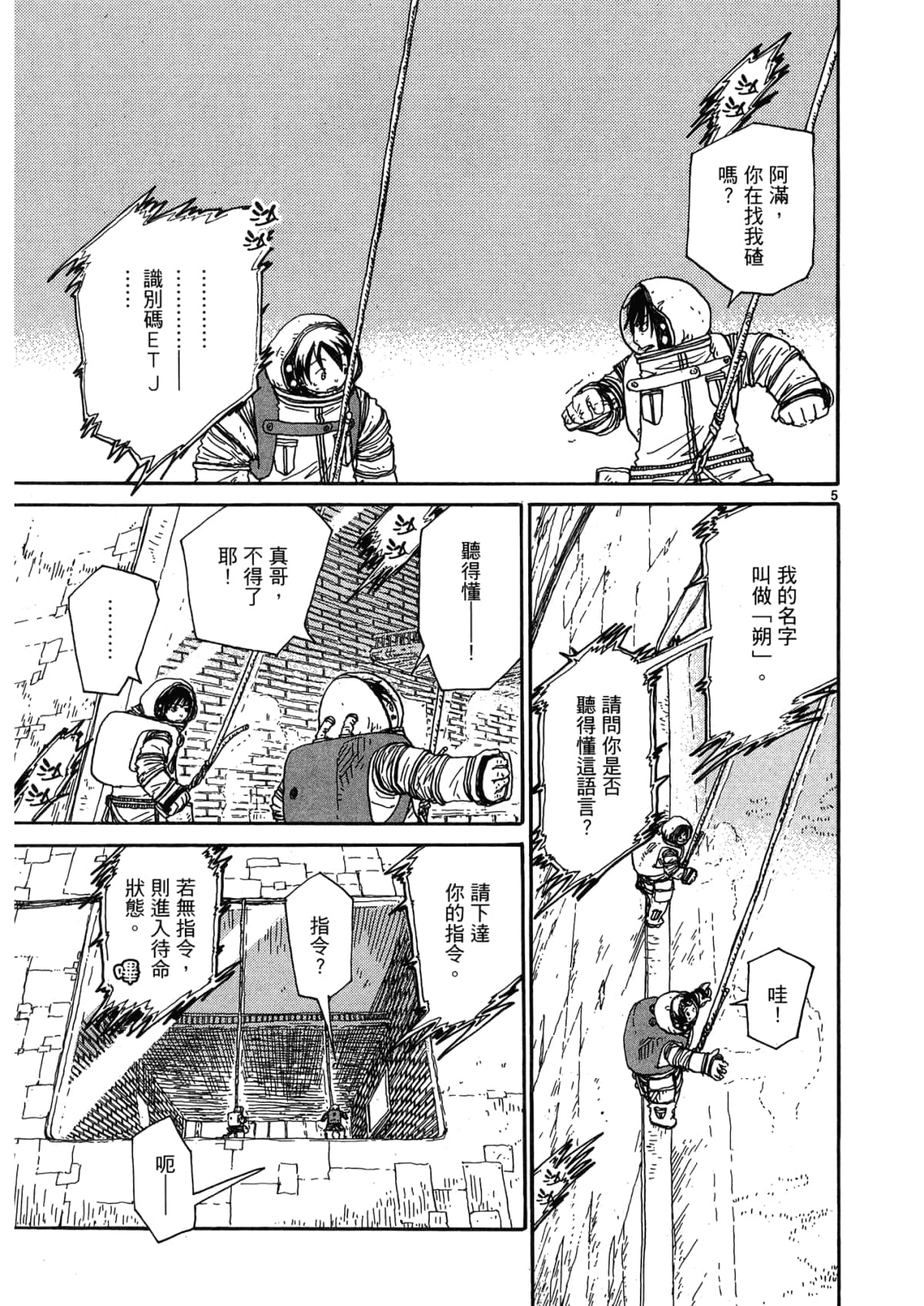 Page 129