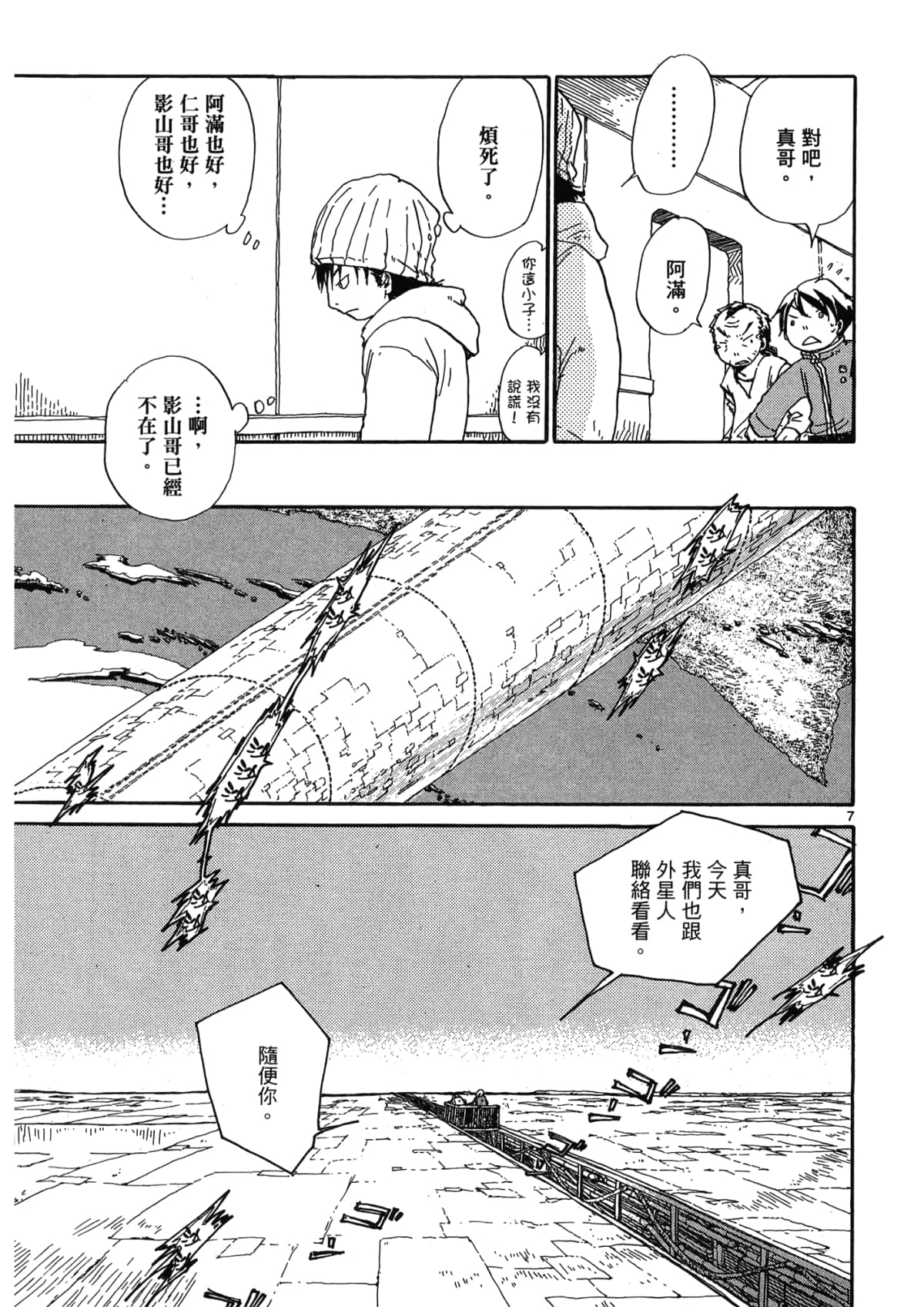 Page 131