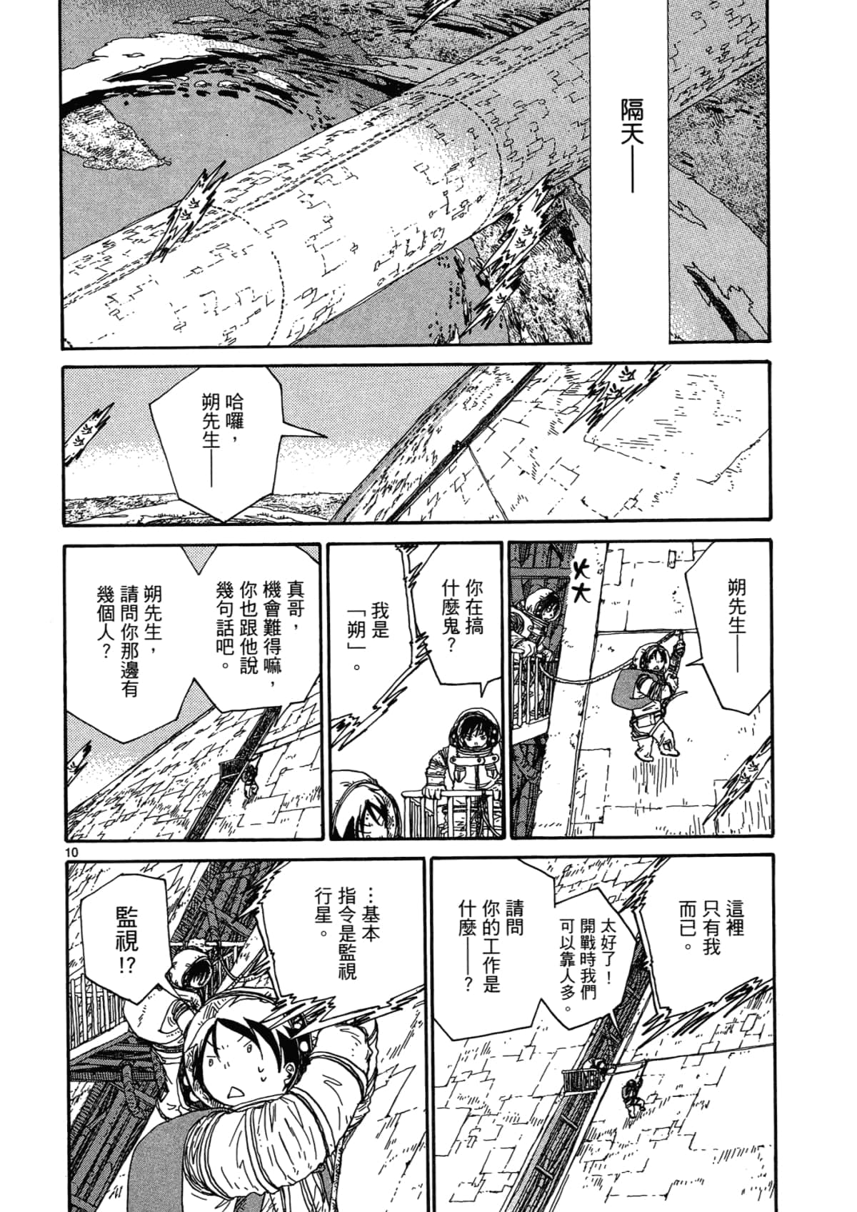 Page 134