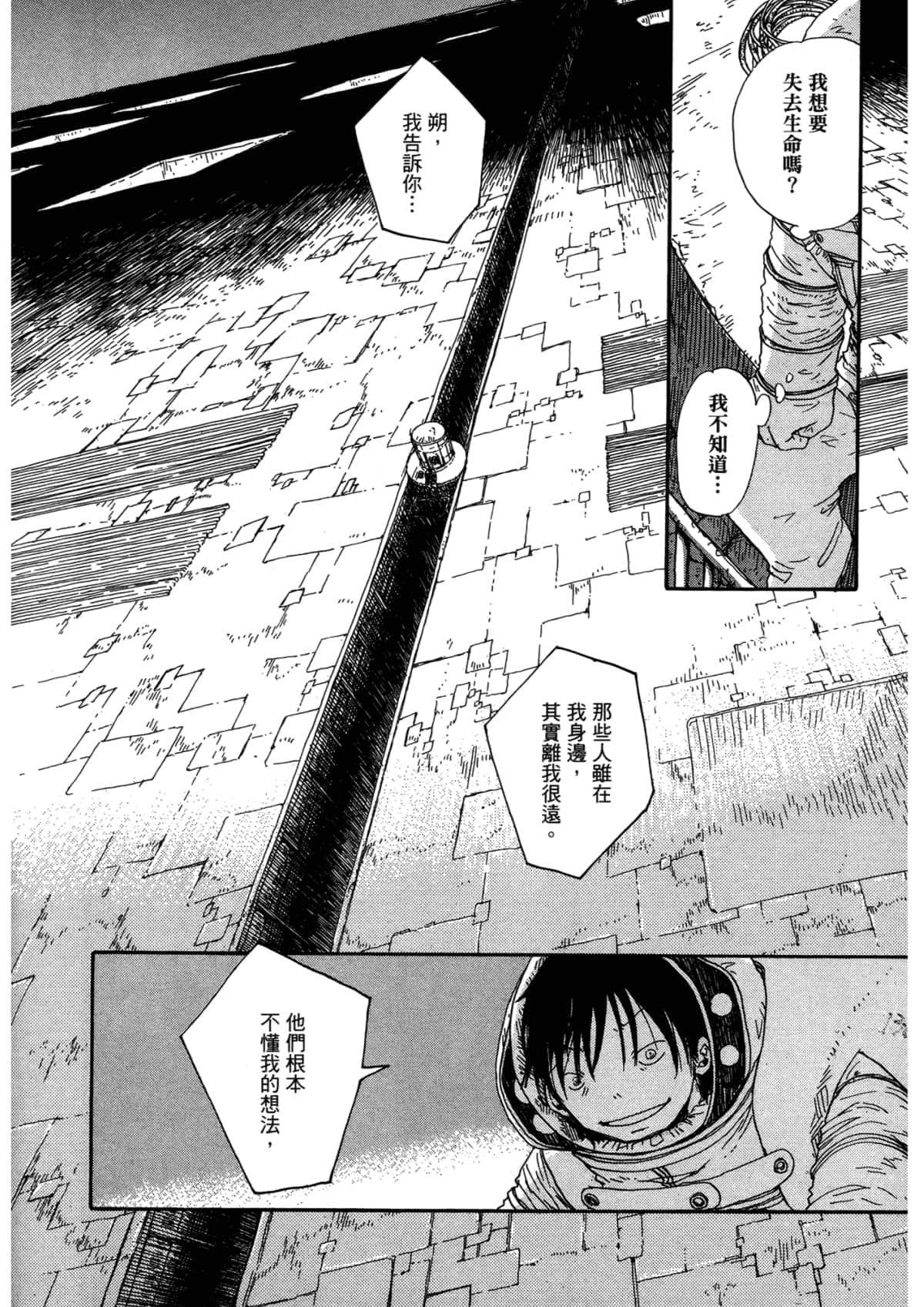 Page 140