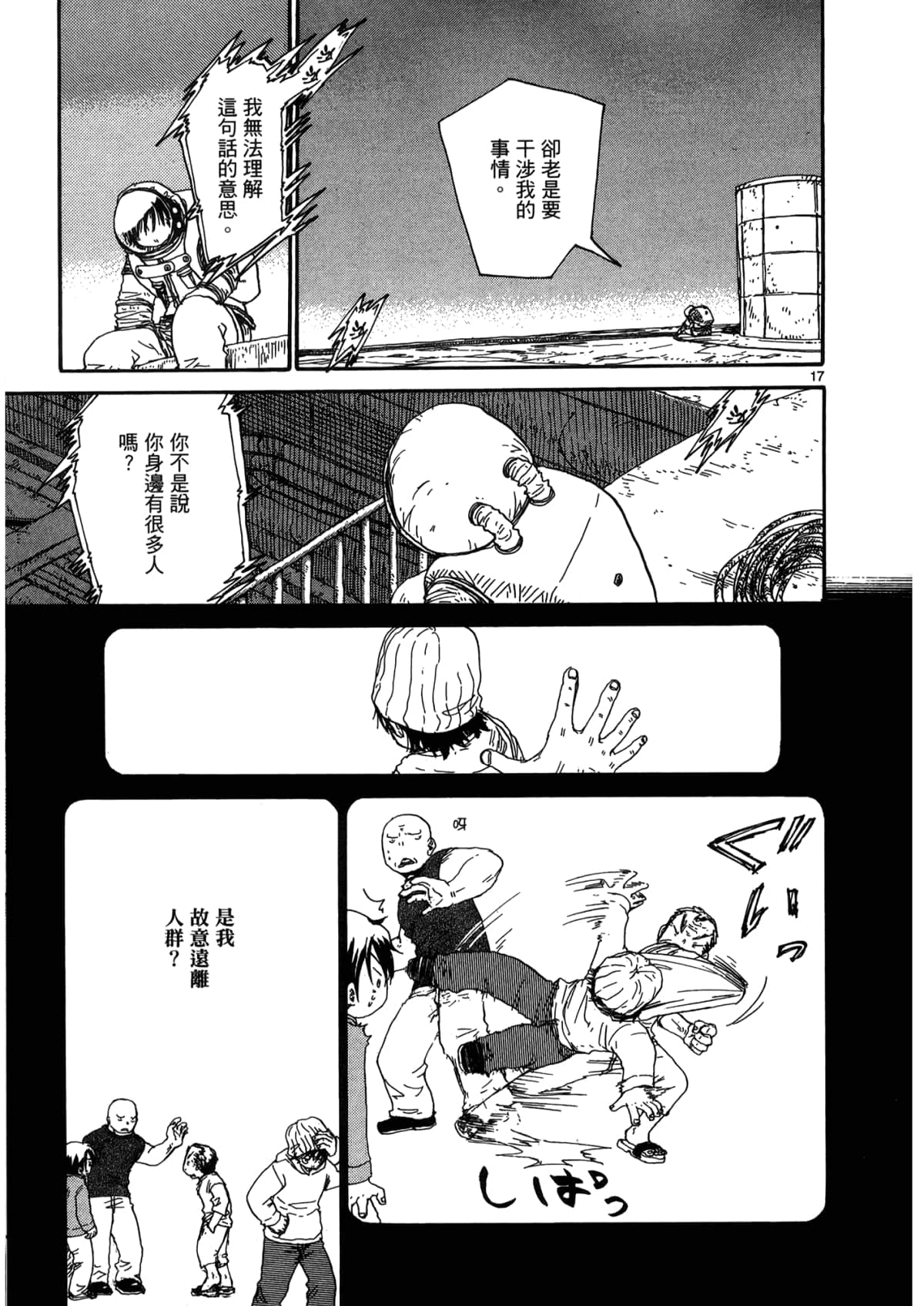 Page 141