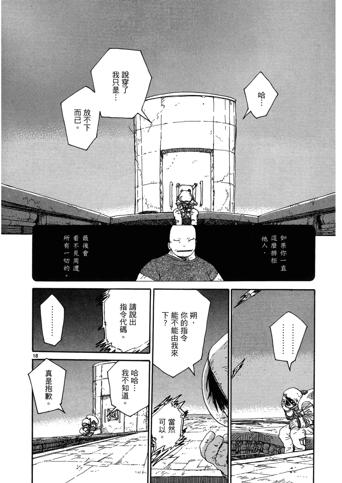 Page 142