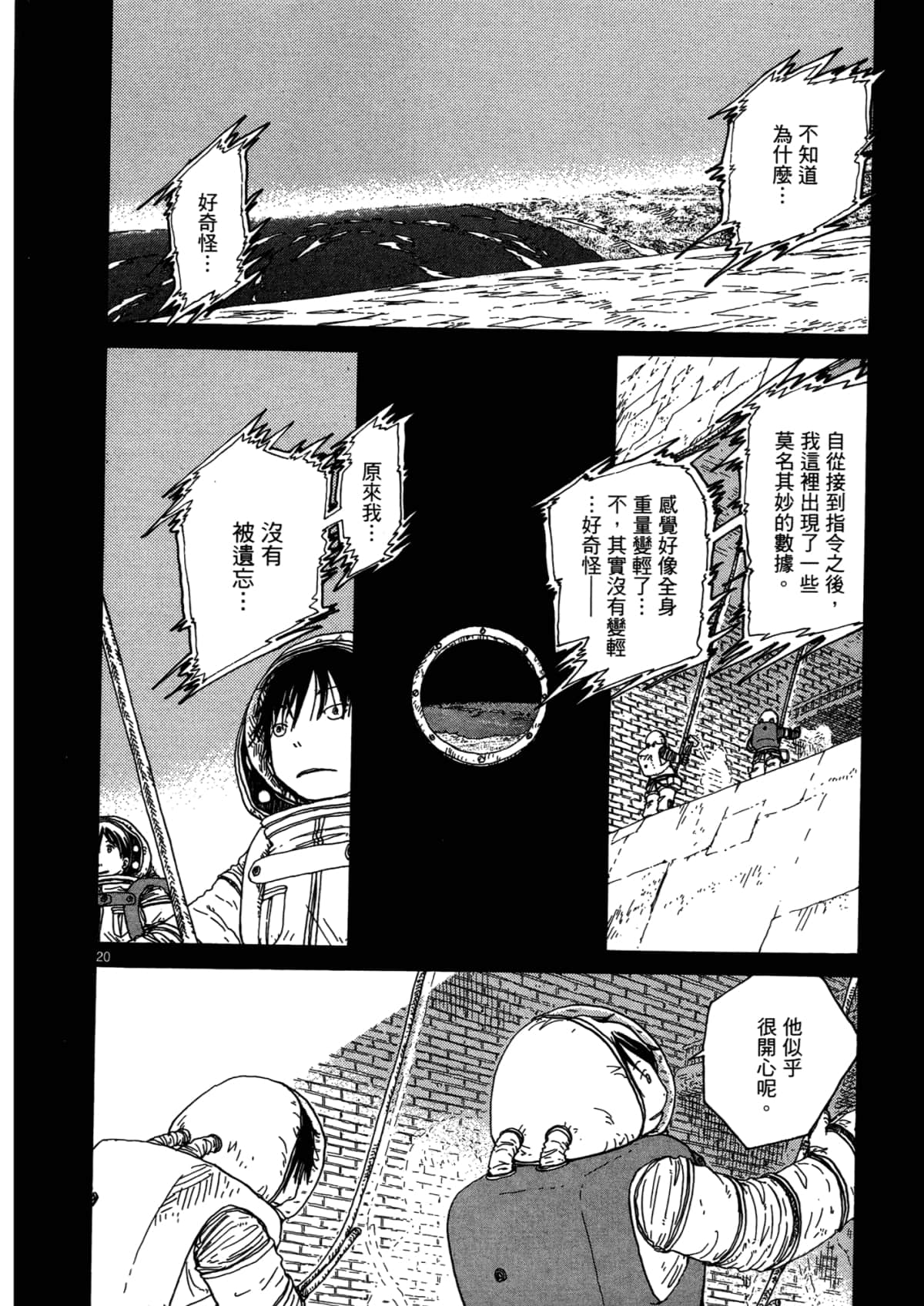 Page 144
