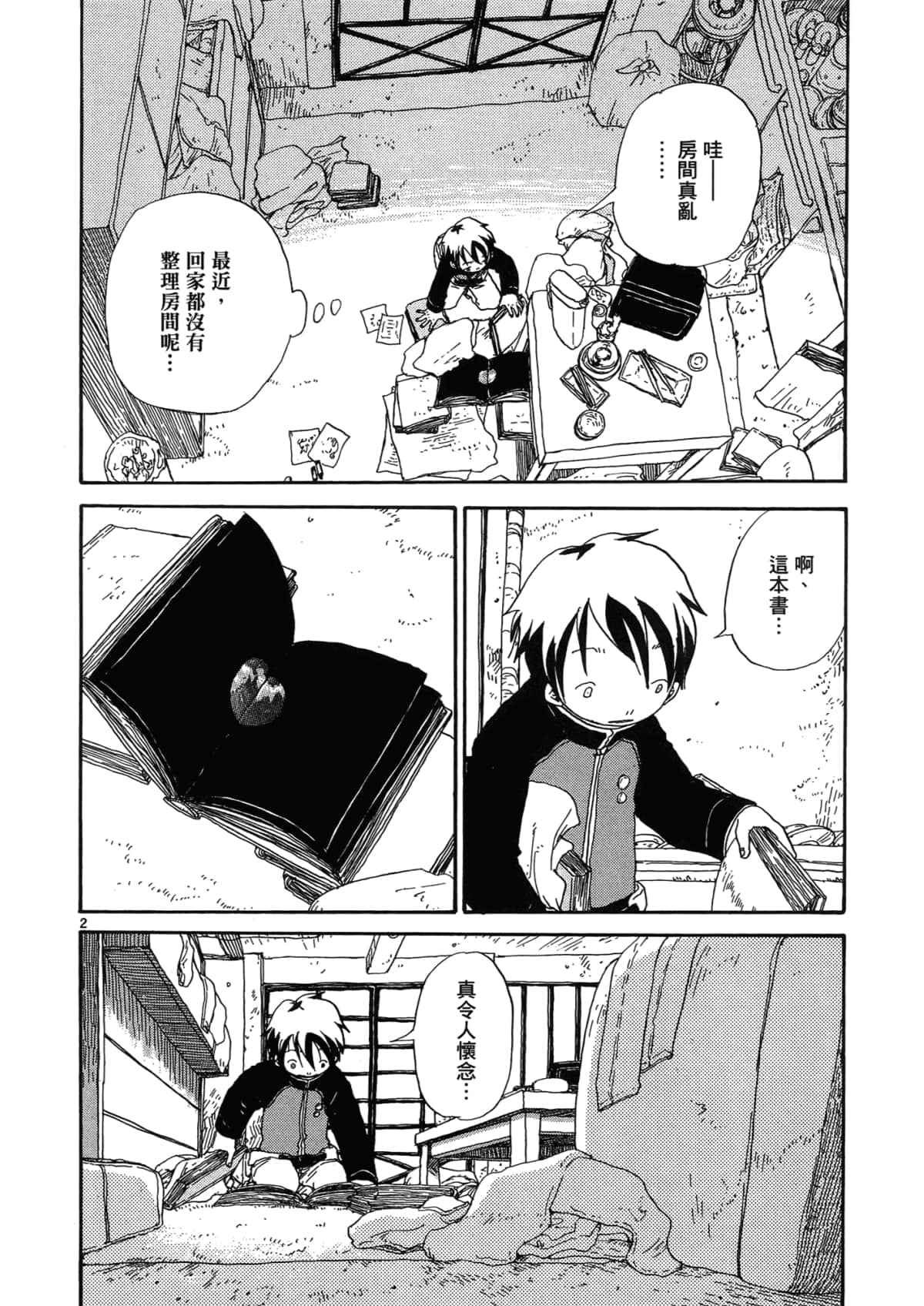 Page 150