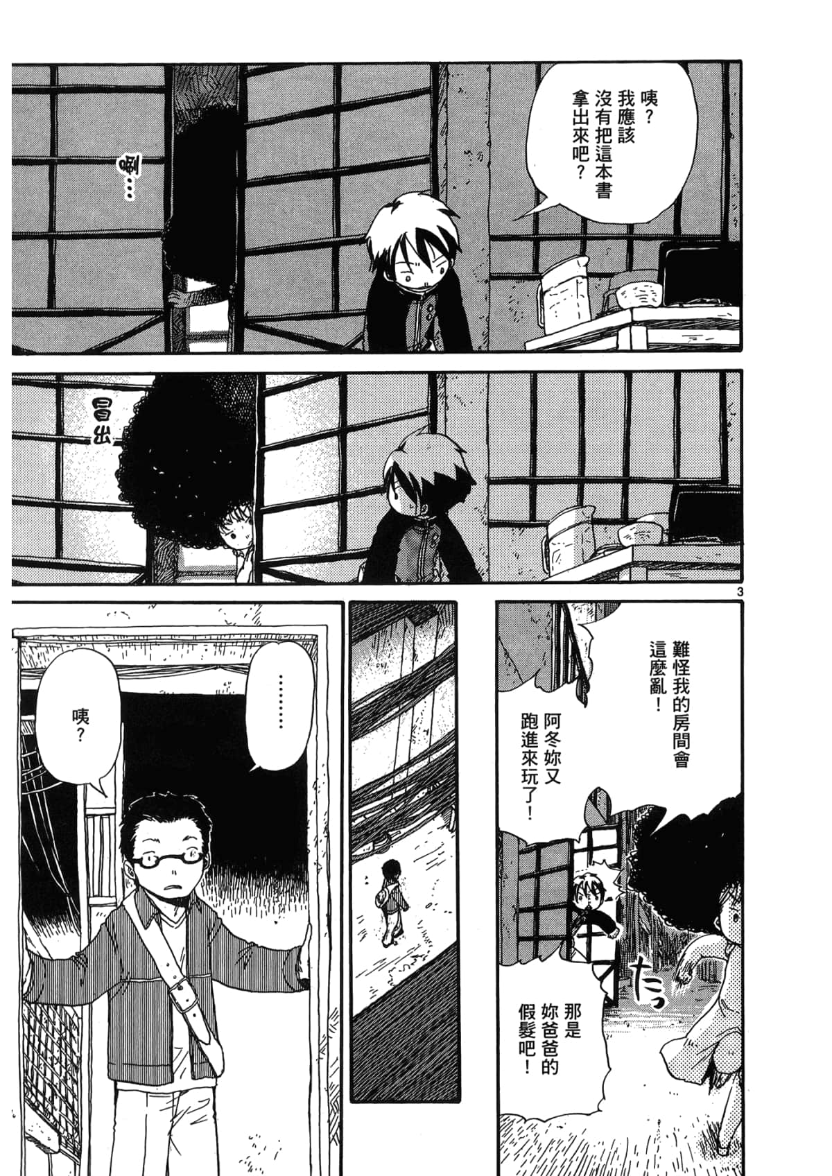 Page 151