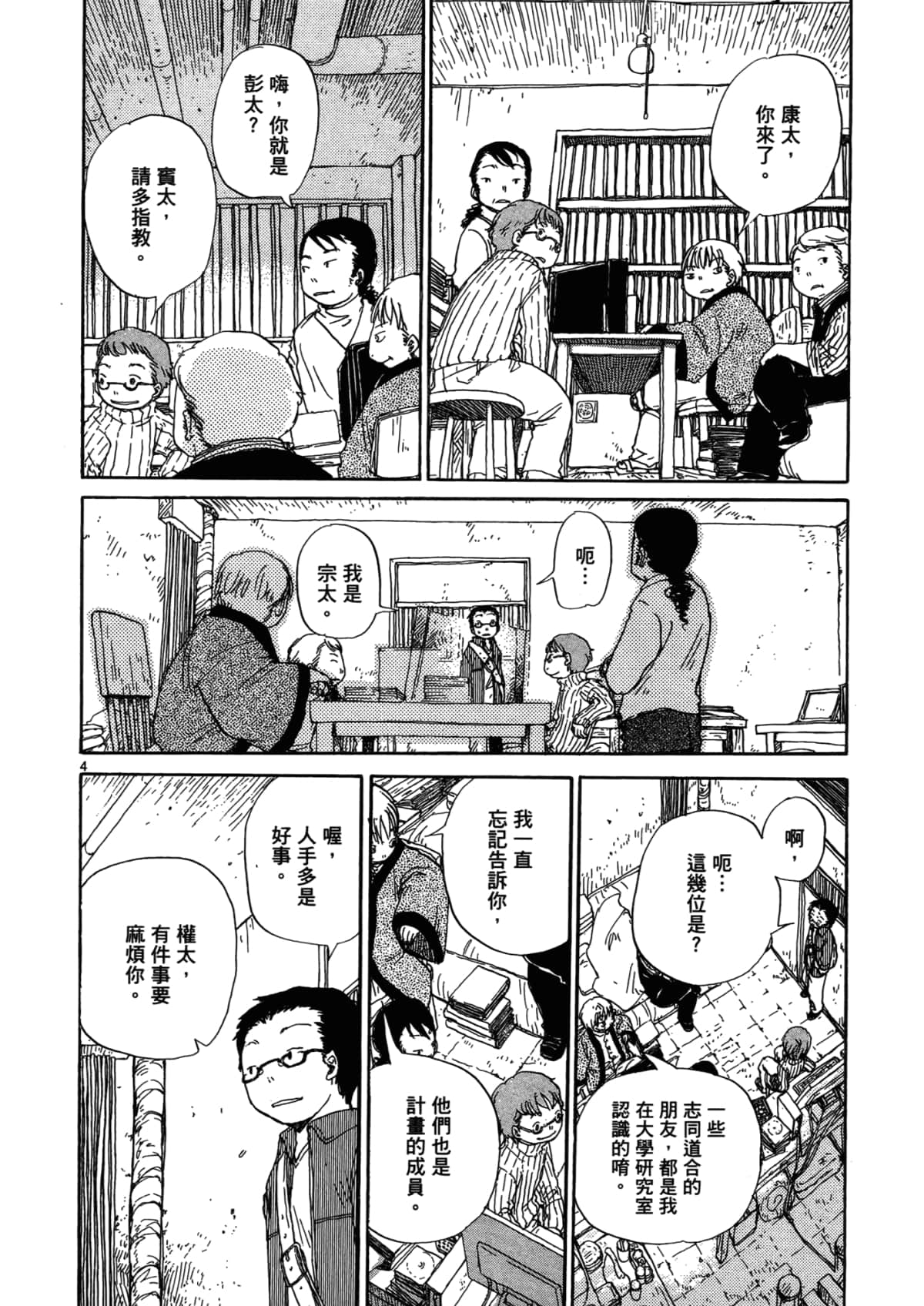 Page 152