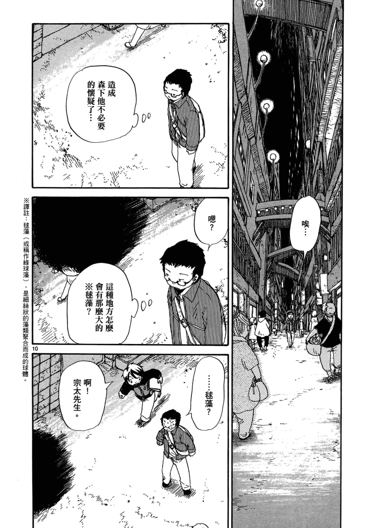 Page 158