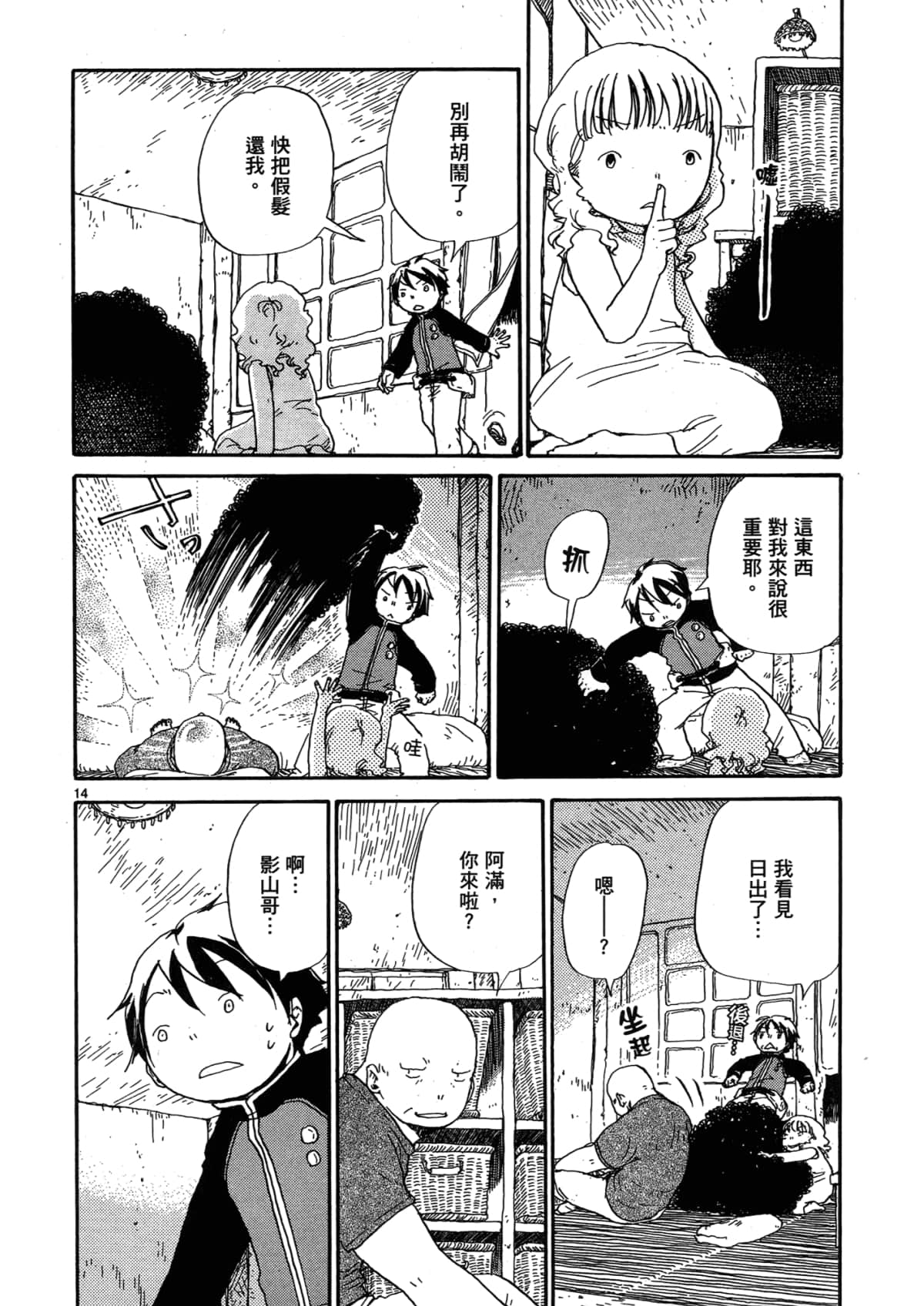Page 162