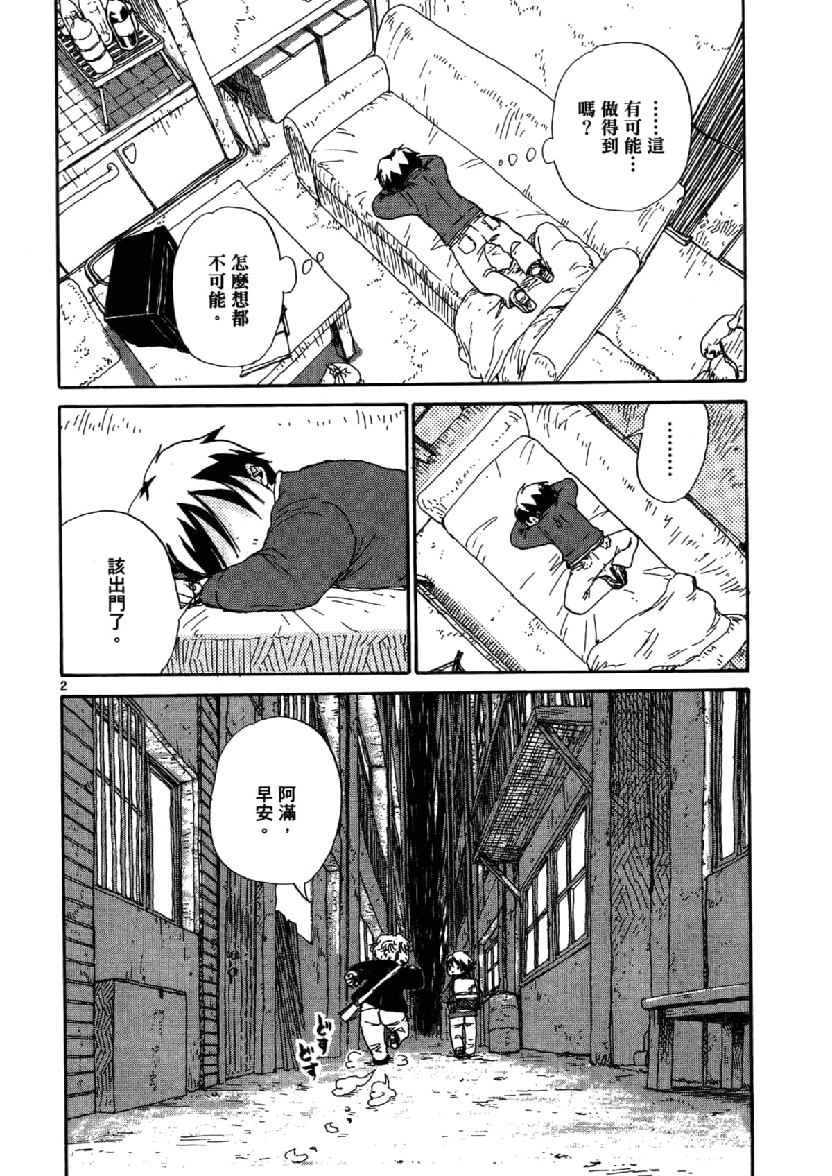 Page 170
