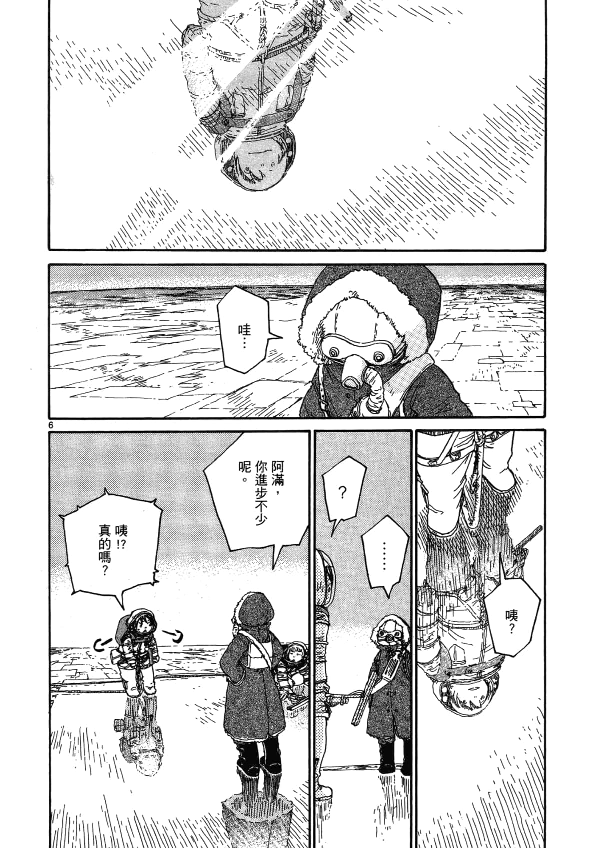 Page 174