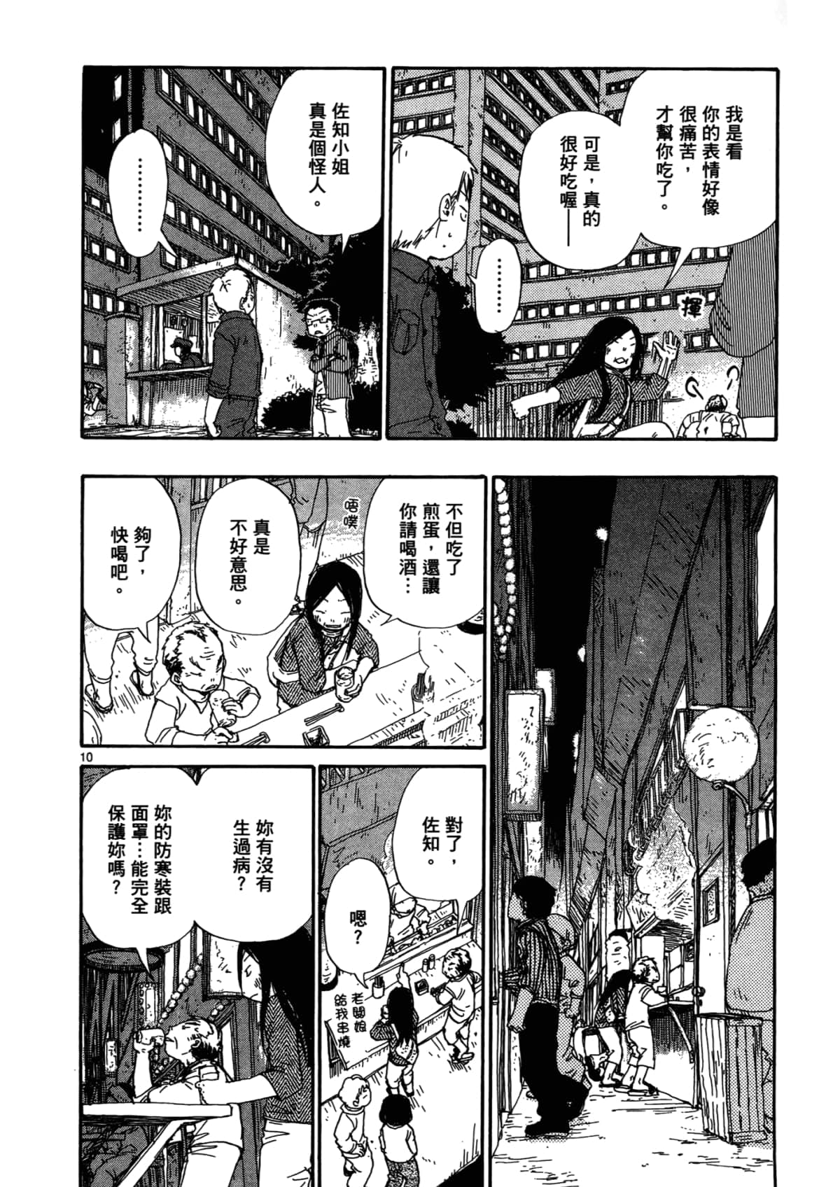 Page 178