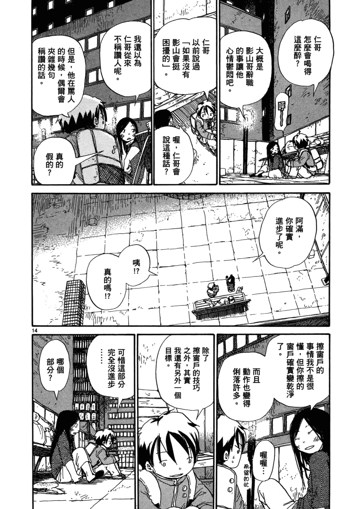 Page 182