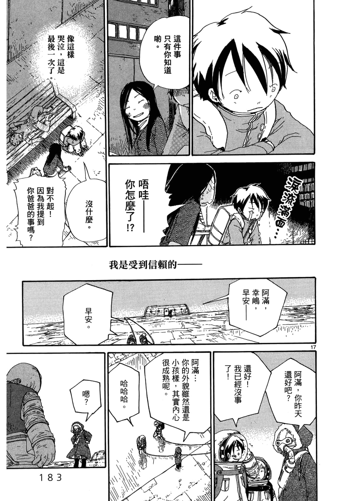 Page 185