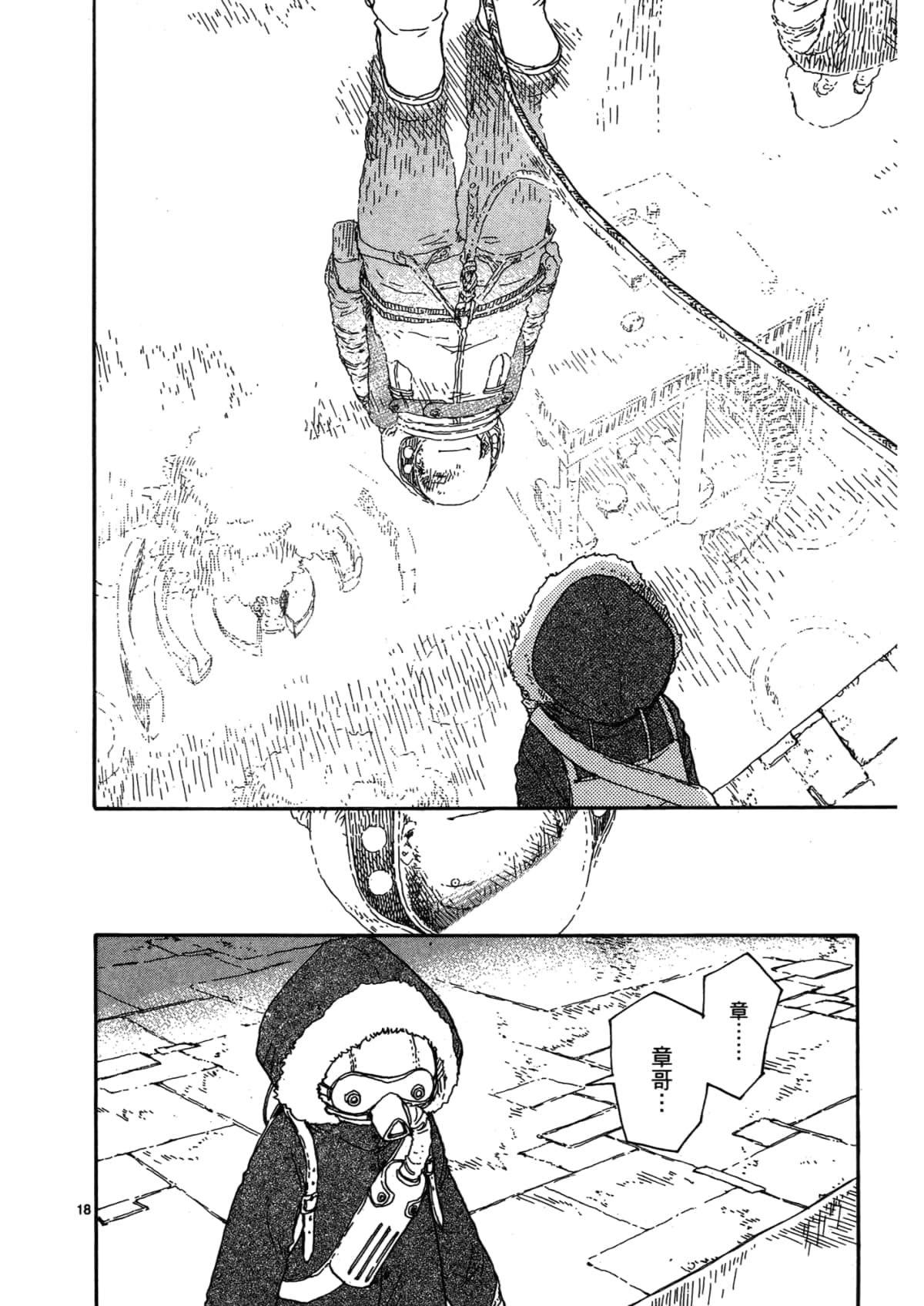 Page 186