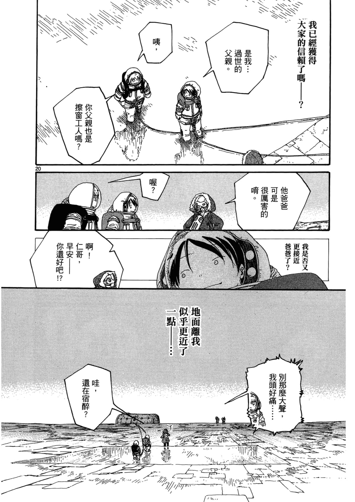 Page 188
