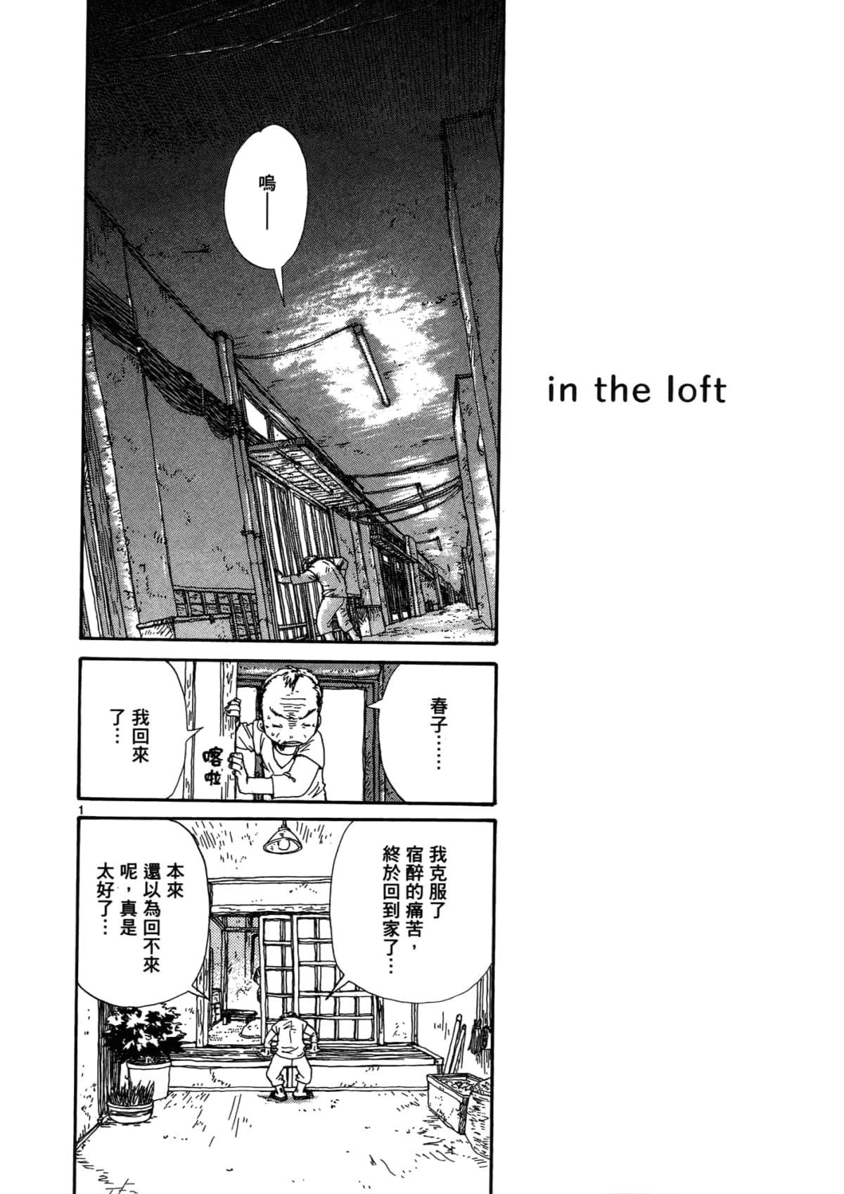Page 189