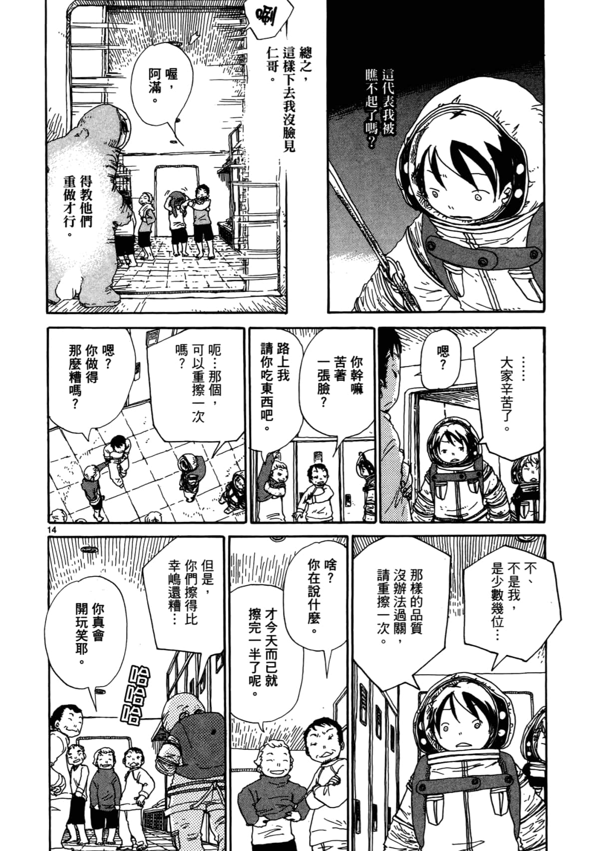 Page 40