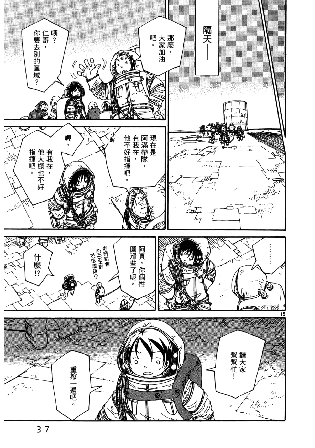 Page 41