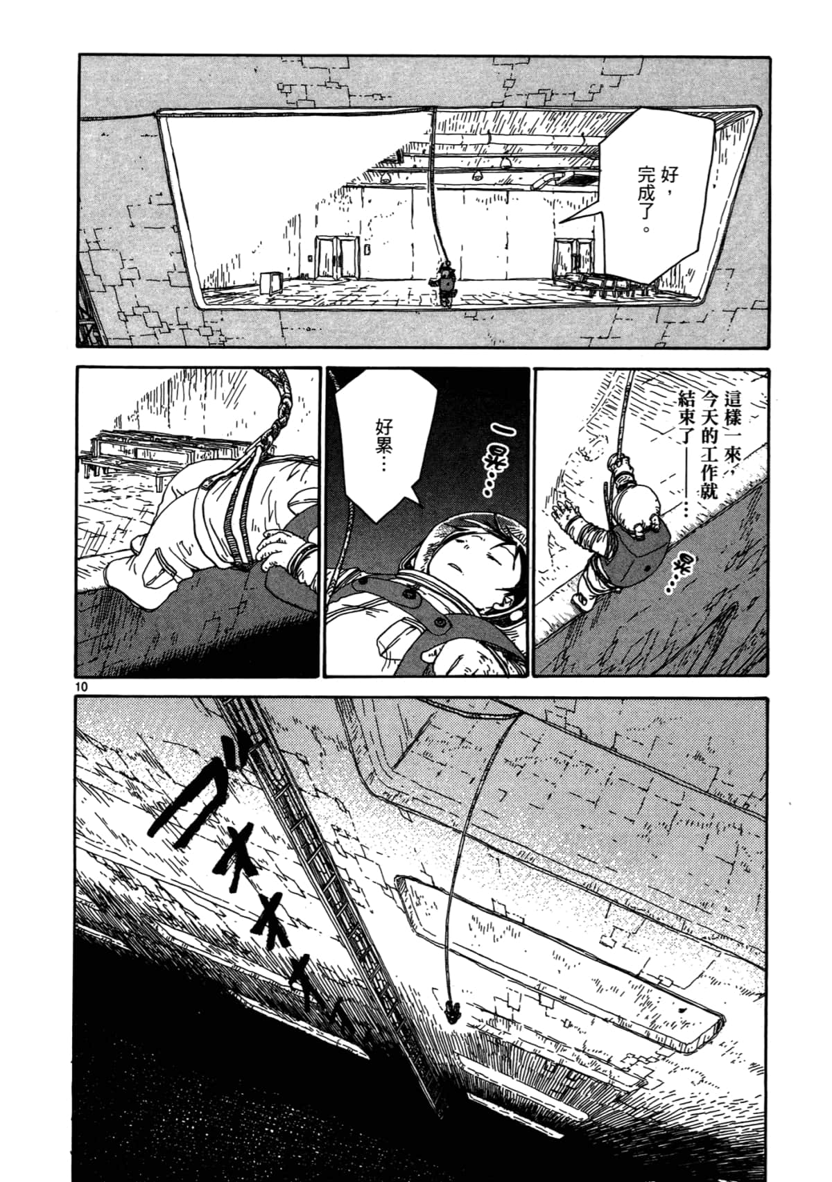 Page 56