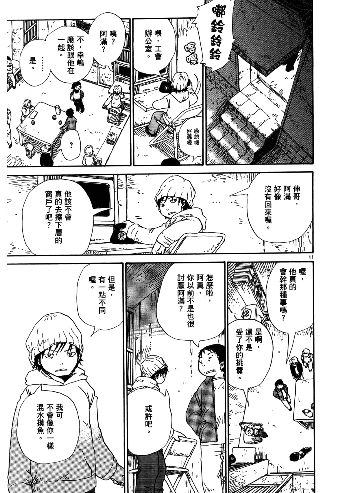 Page 57