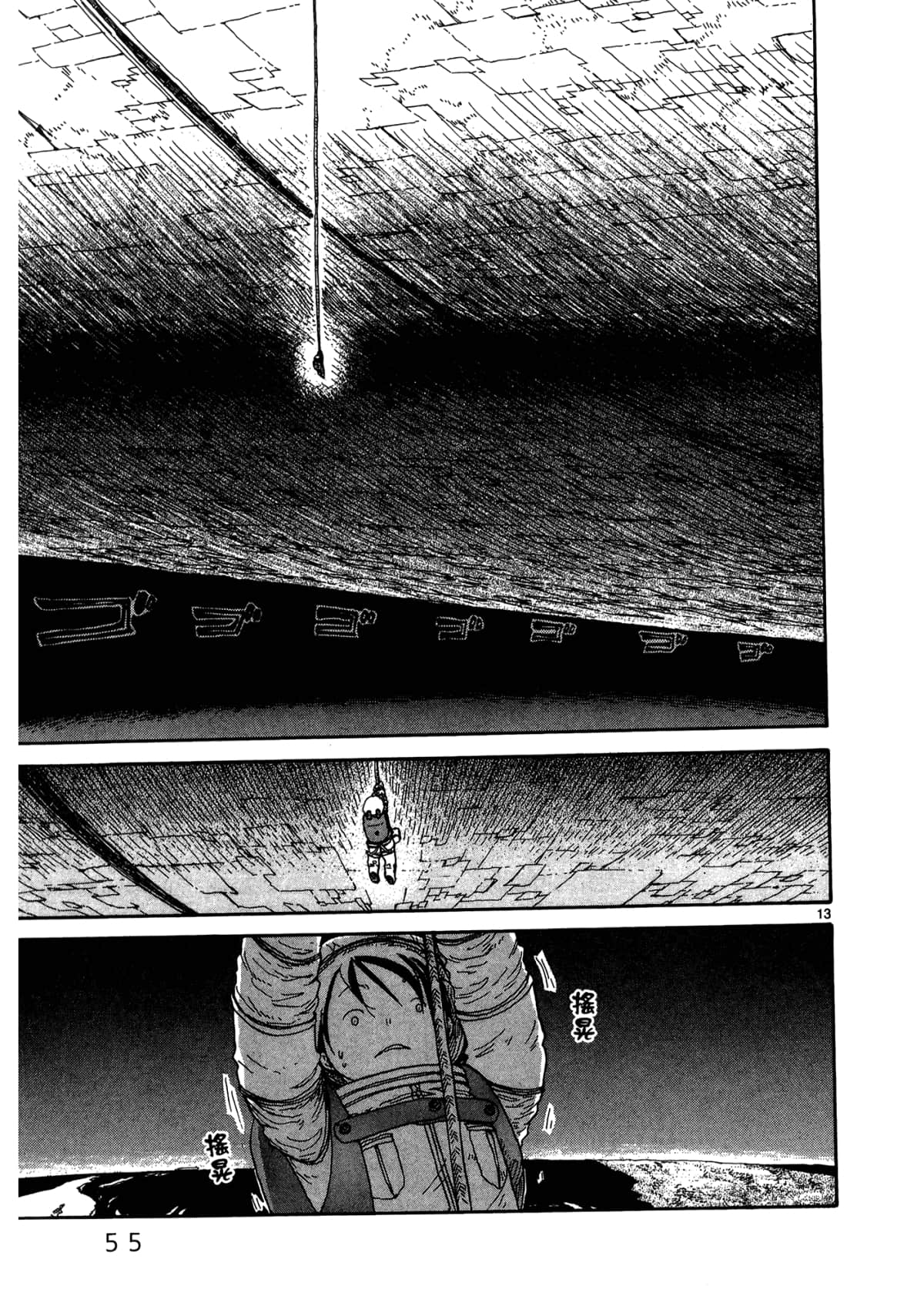 Page 59