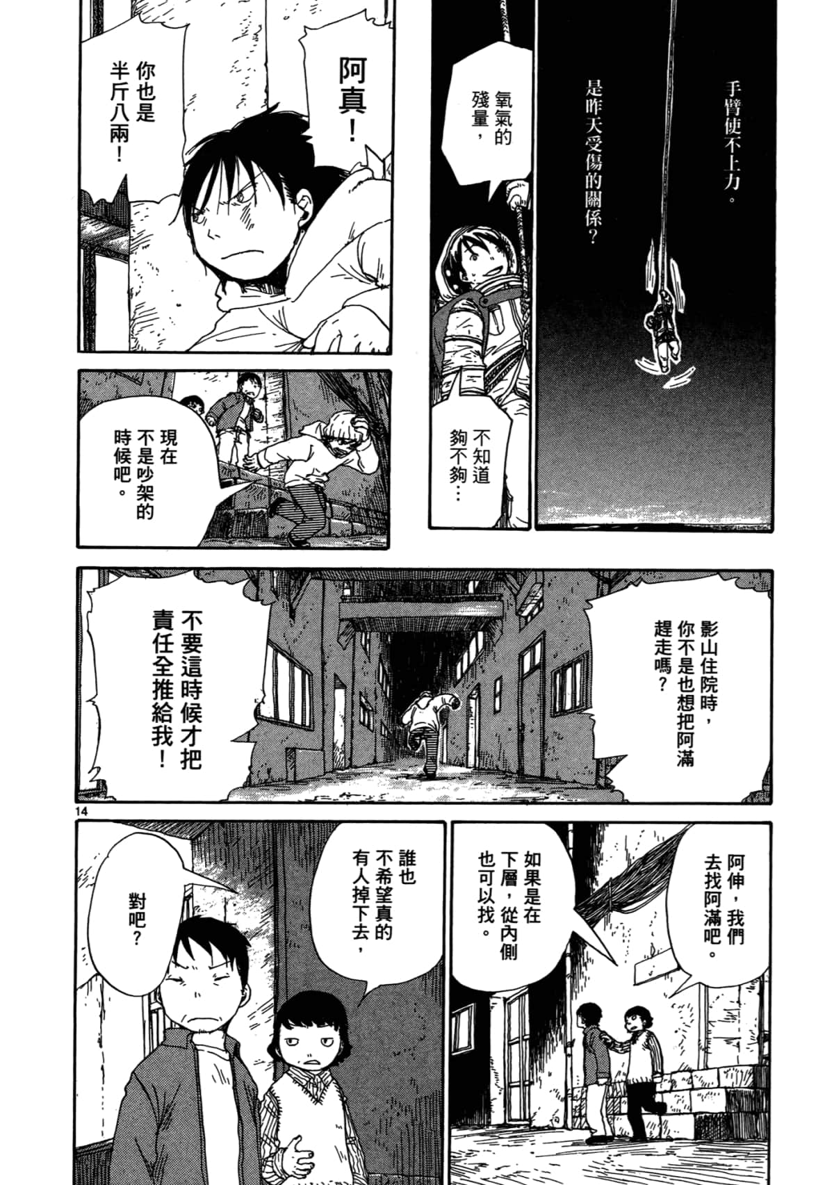 Page 60