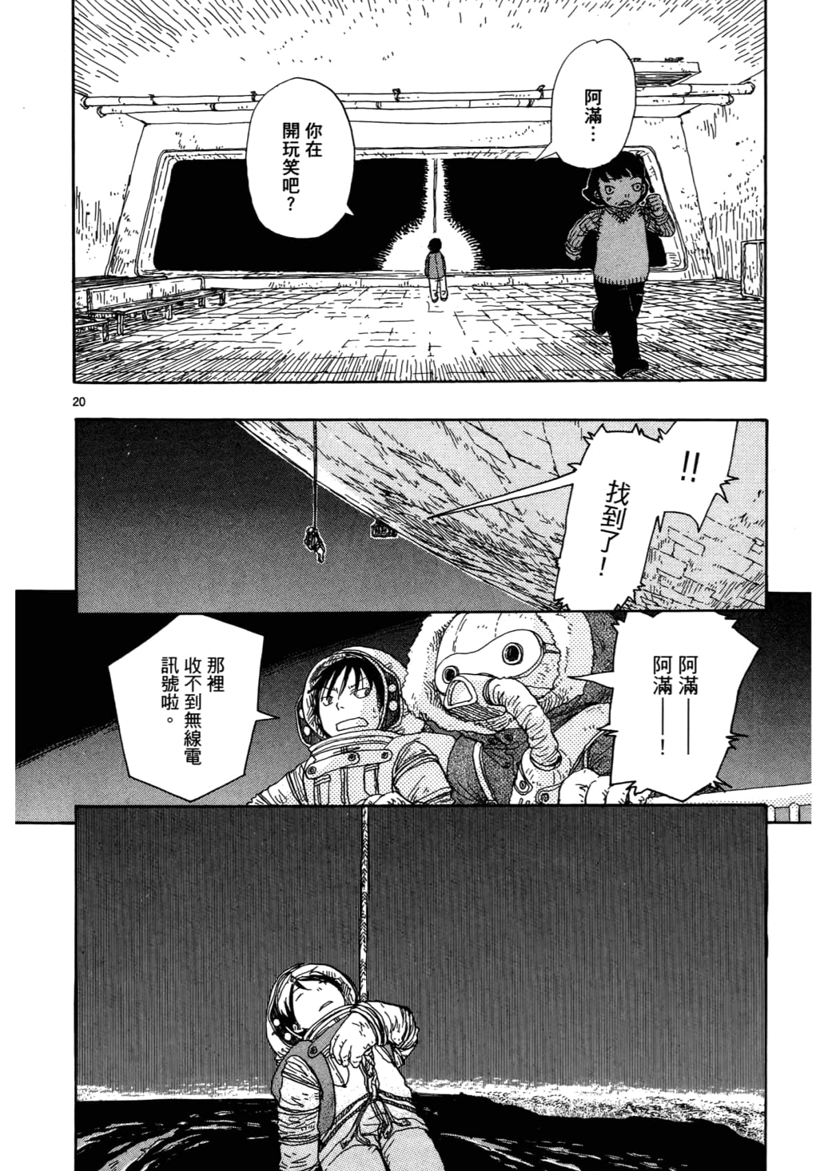 Page 66