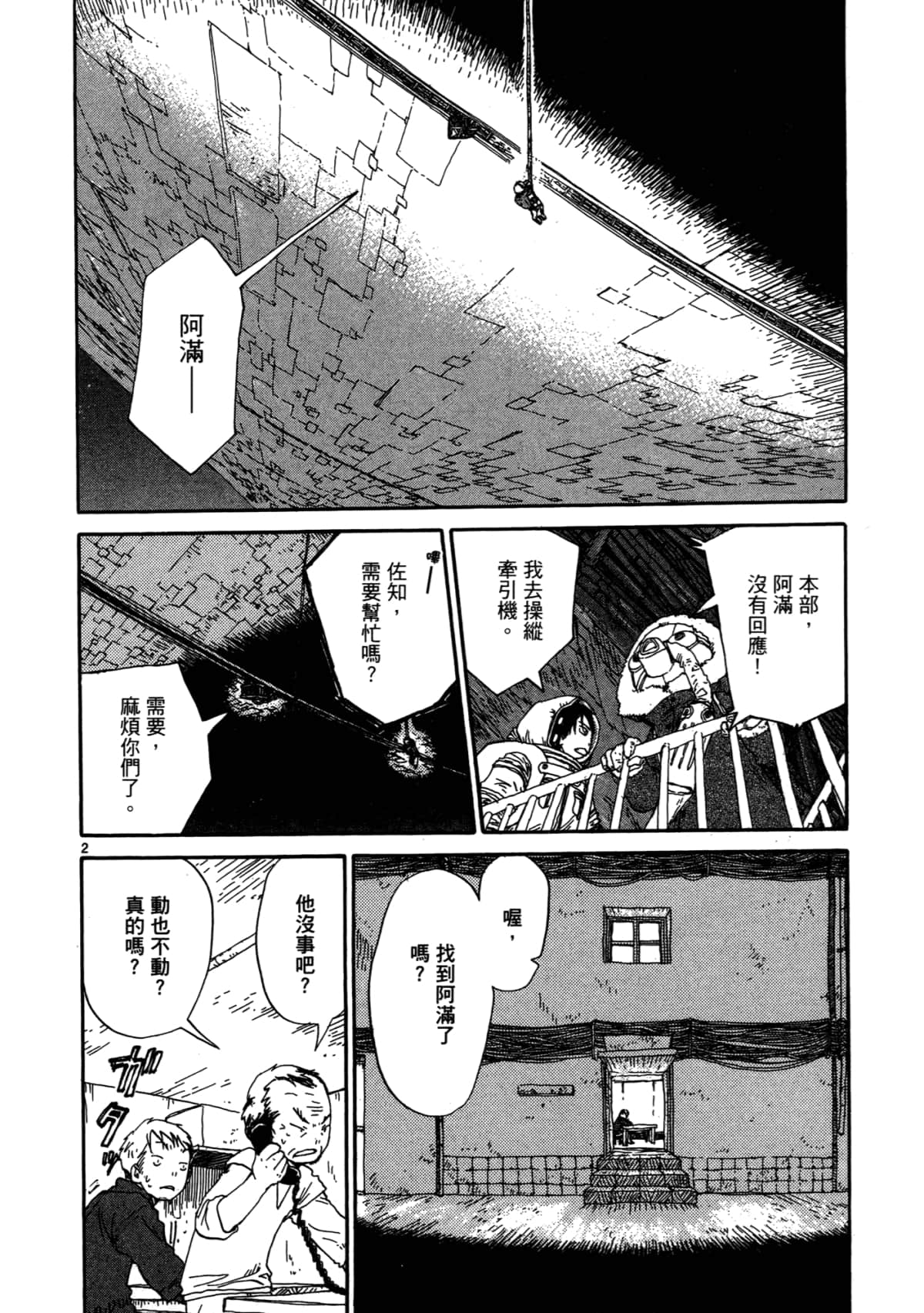 Page 68