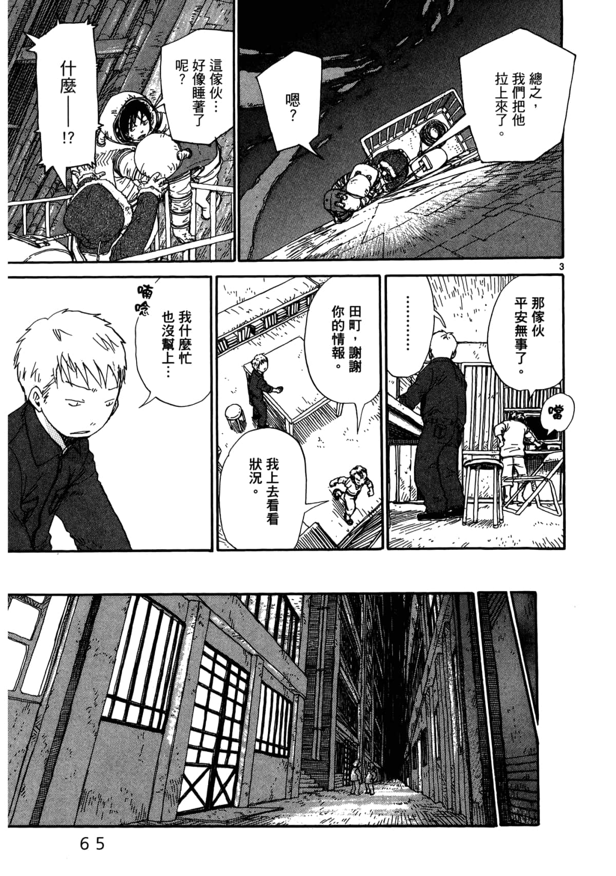 Page 69
