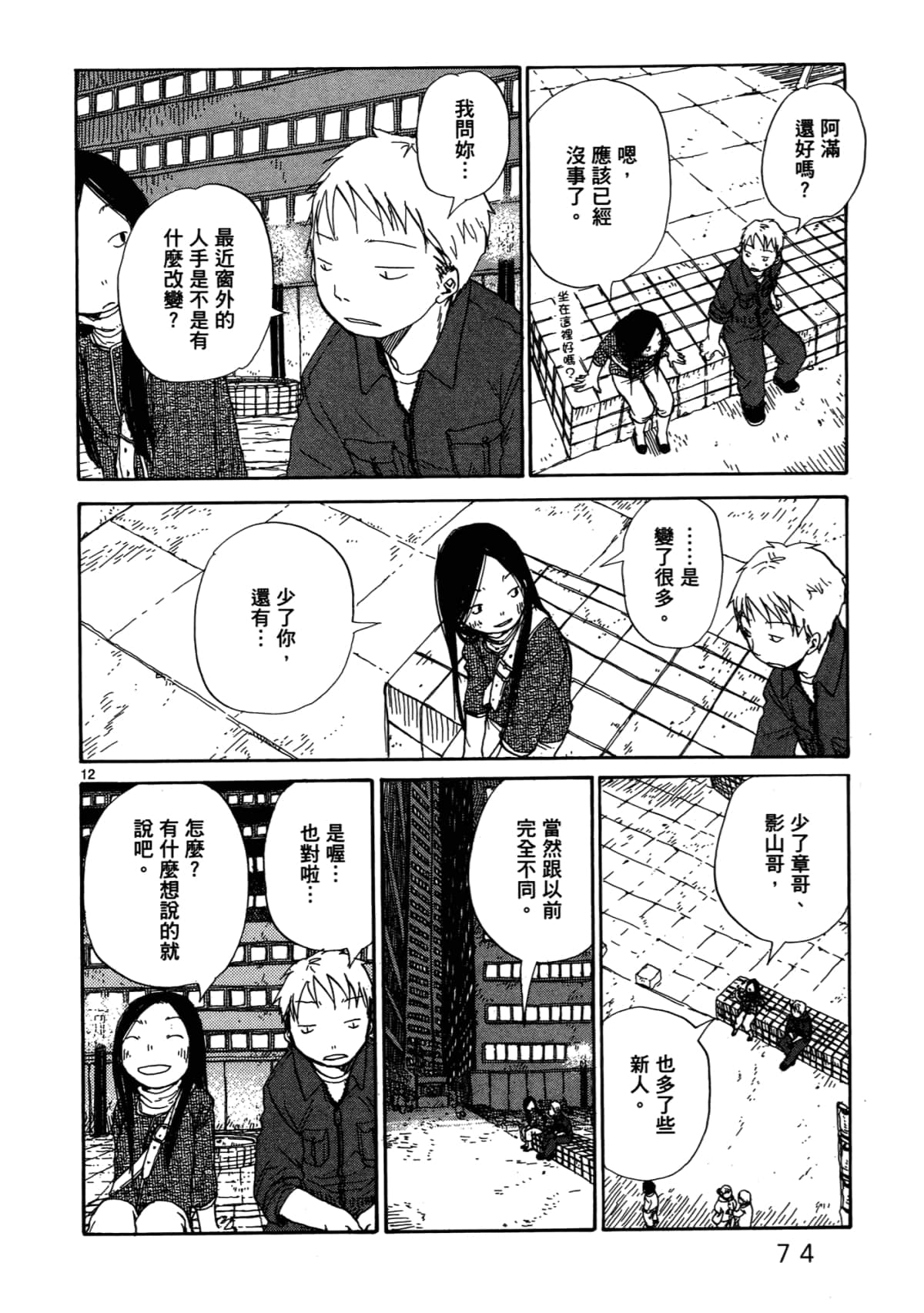 Page 78