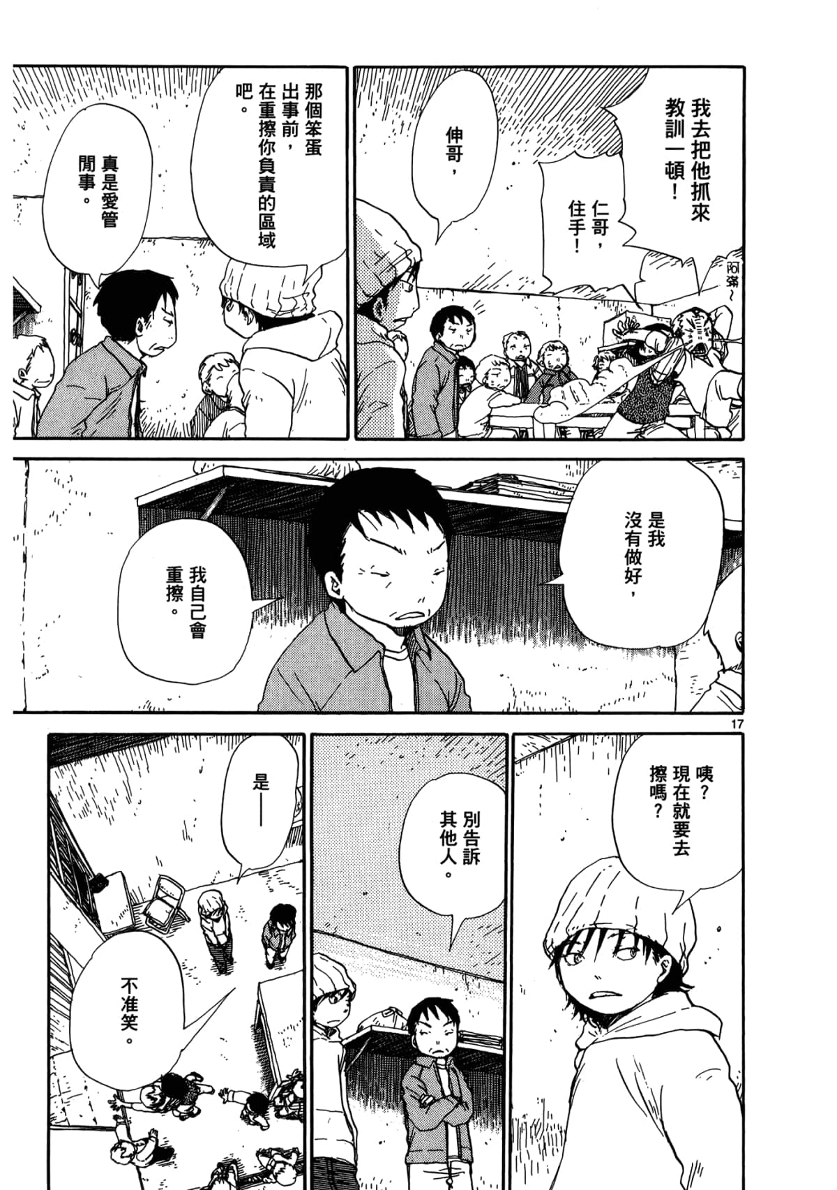 Page 83