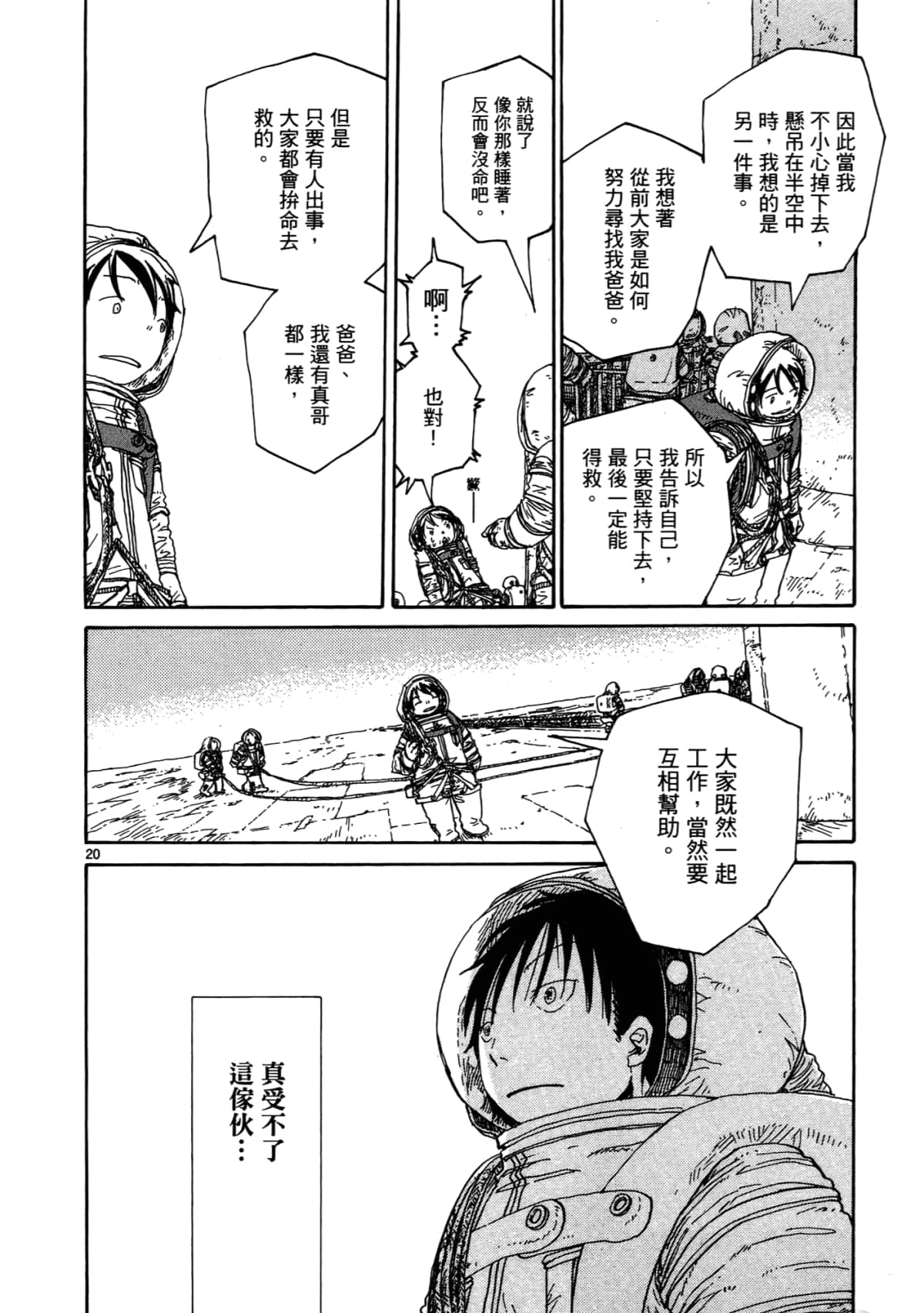 Page 86