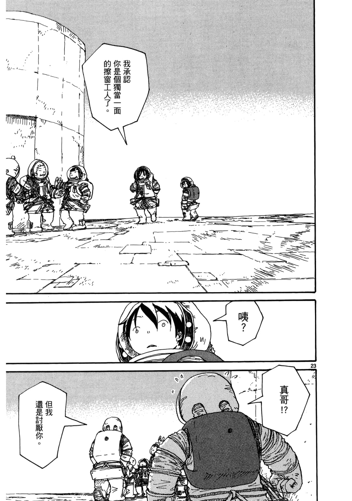 Page 89