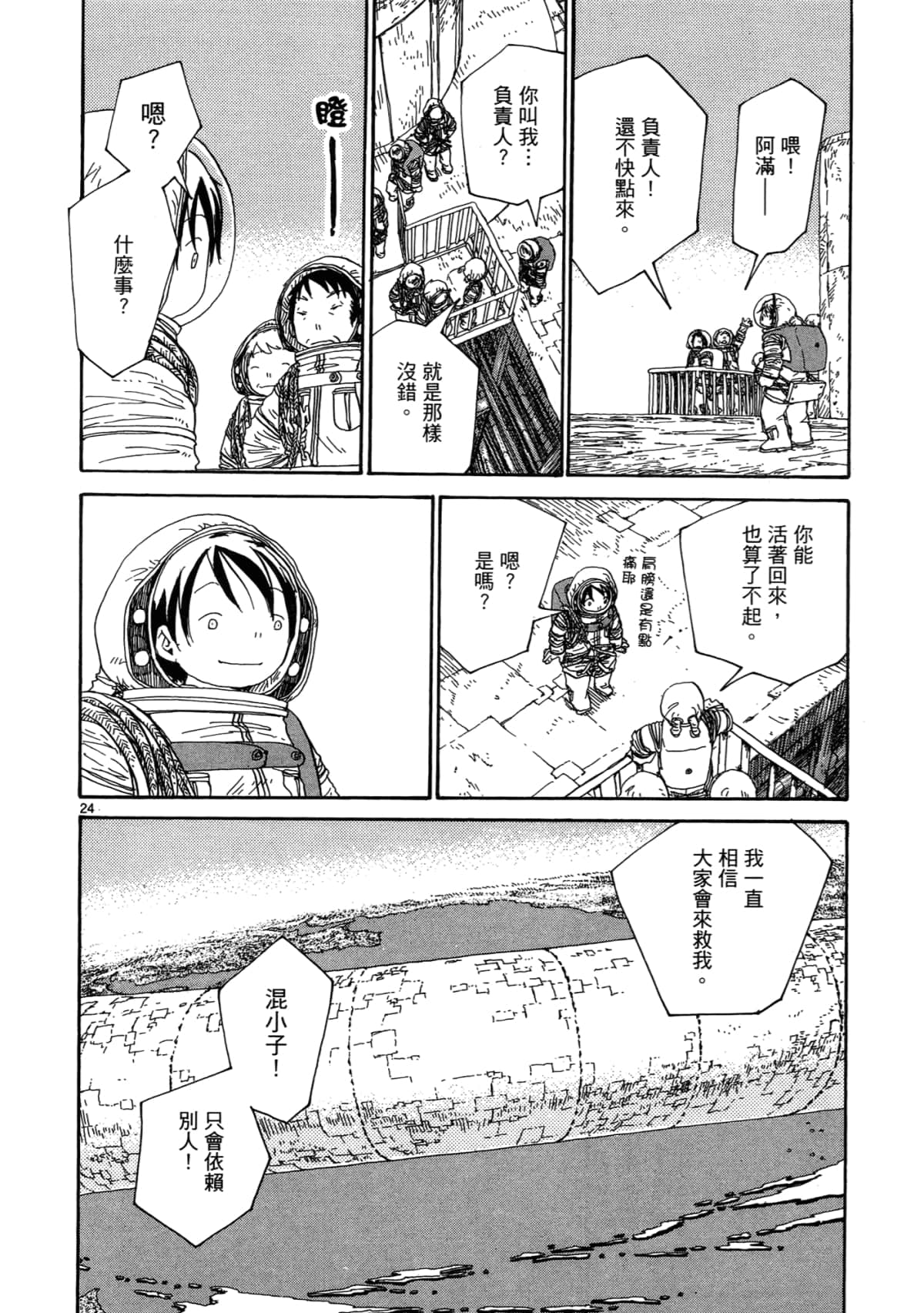 Page 90
