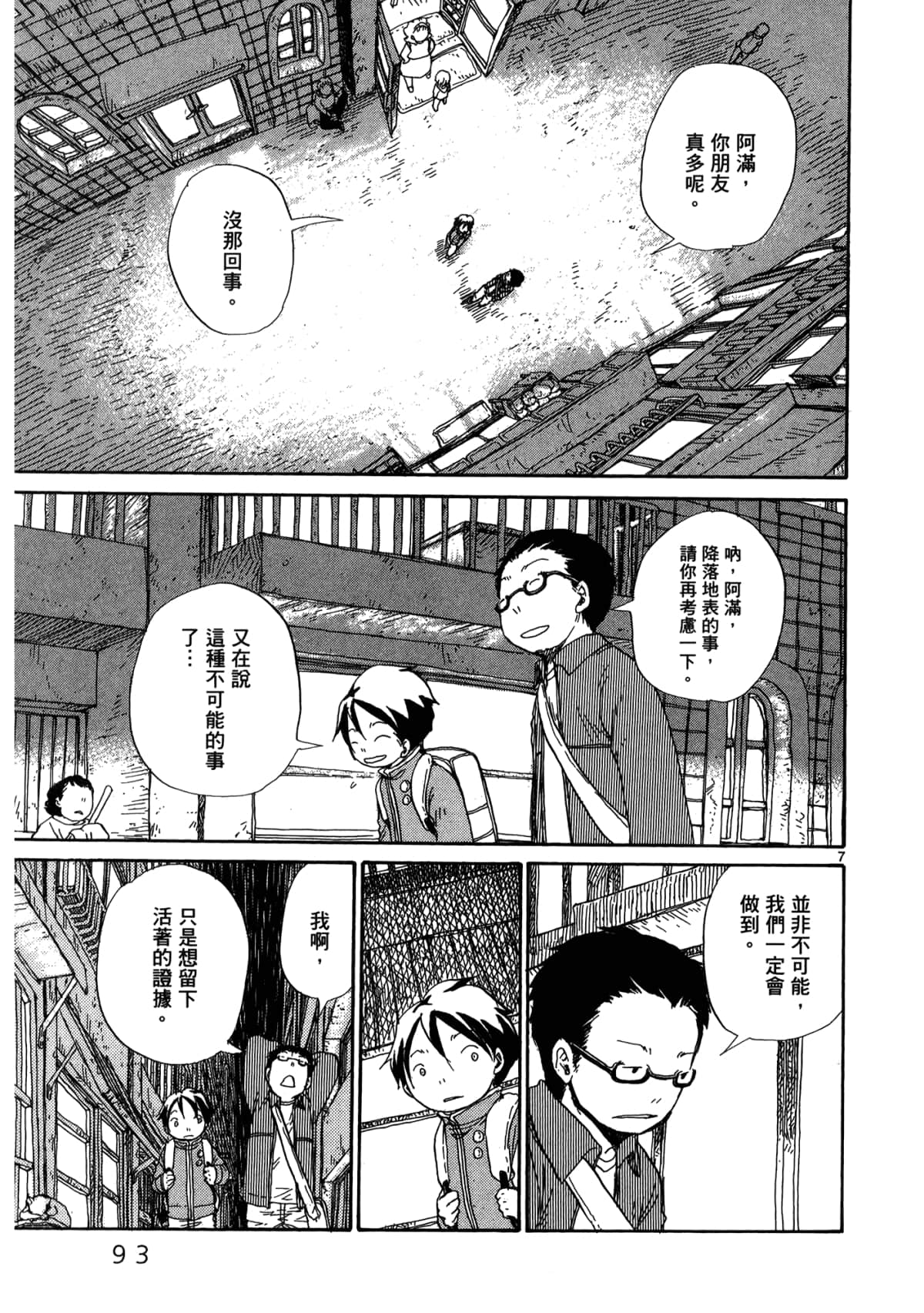 Page 97