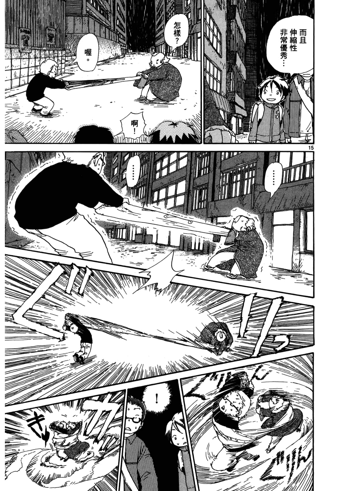 Page 105